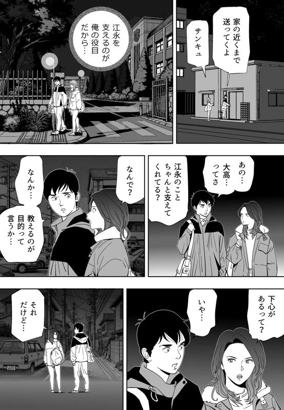 หน้า 215