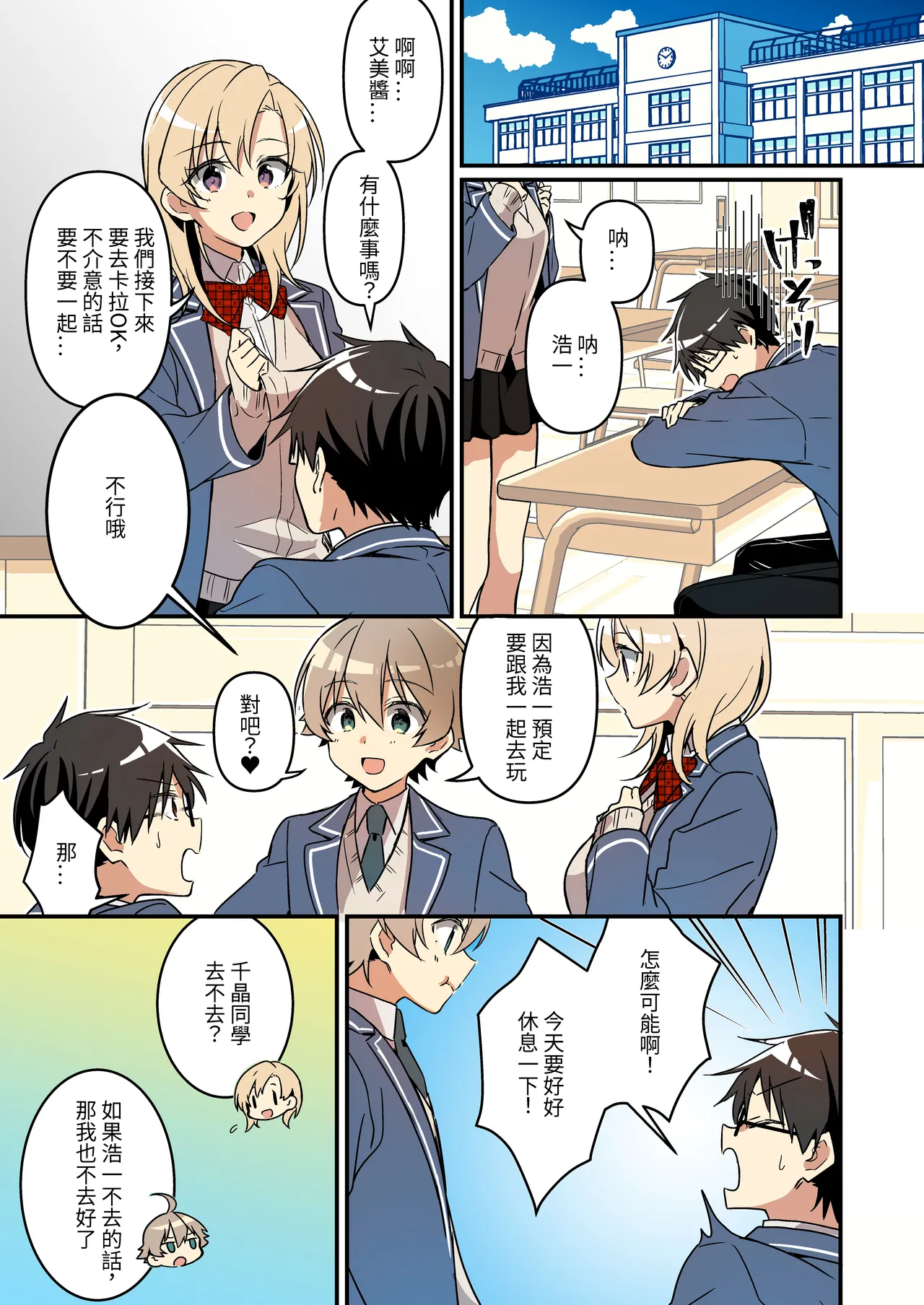 หน้า 23