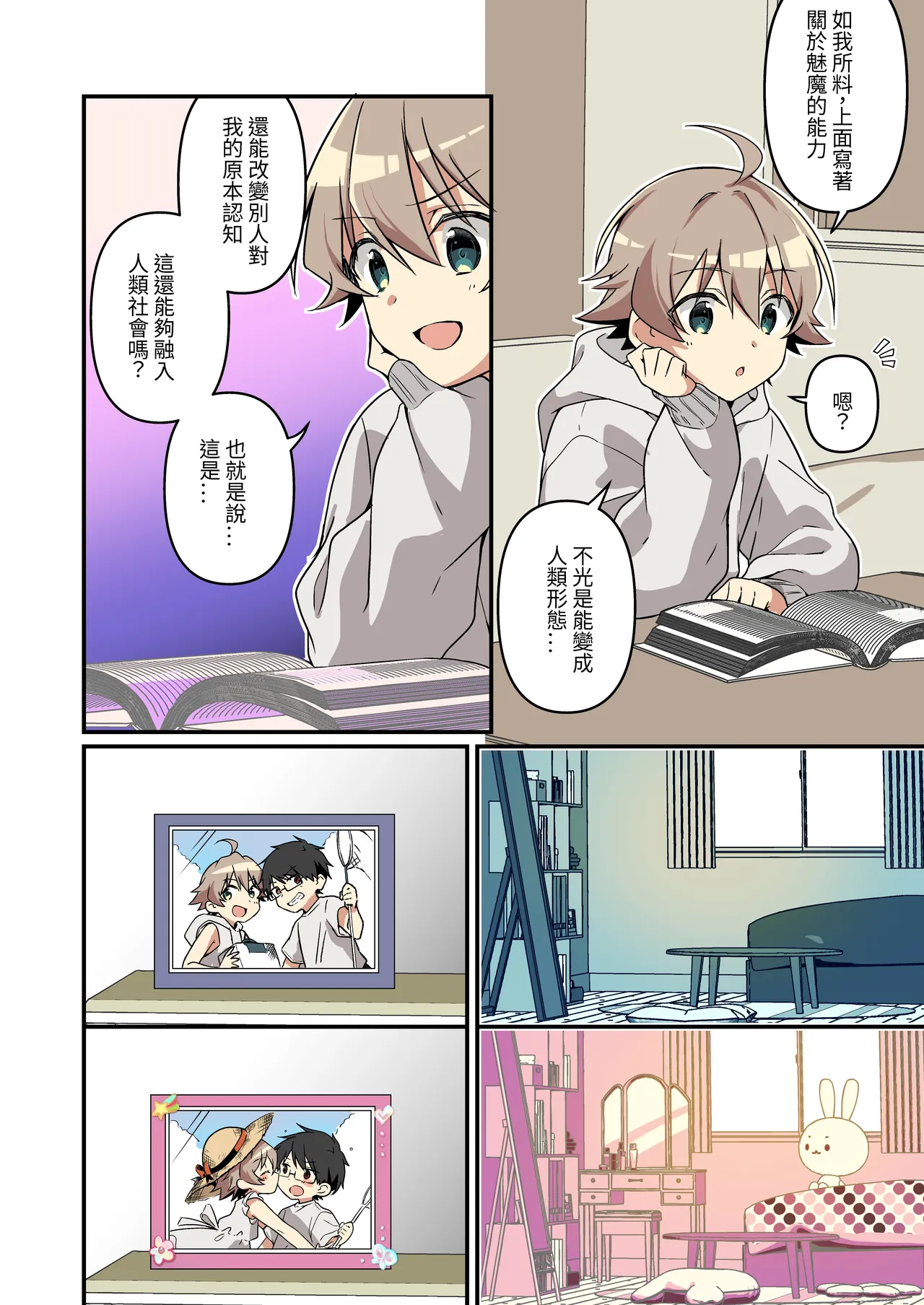 หน้า 34