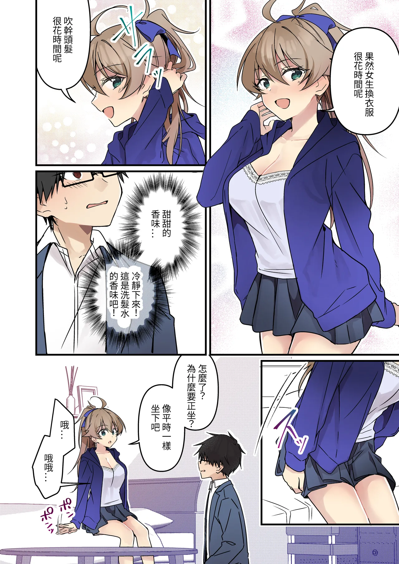 หน้า 46