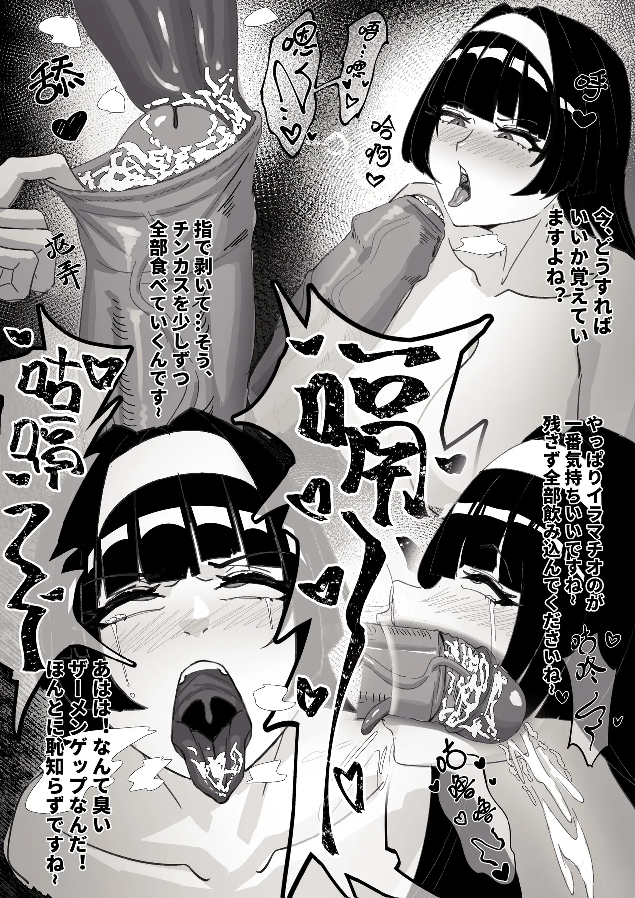 หน้า 3