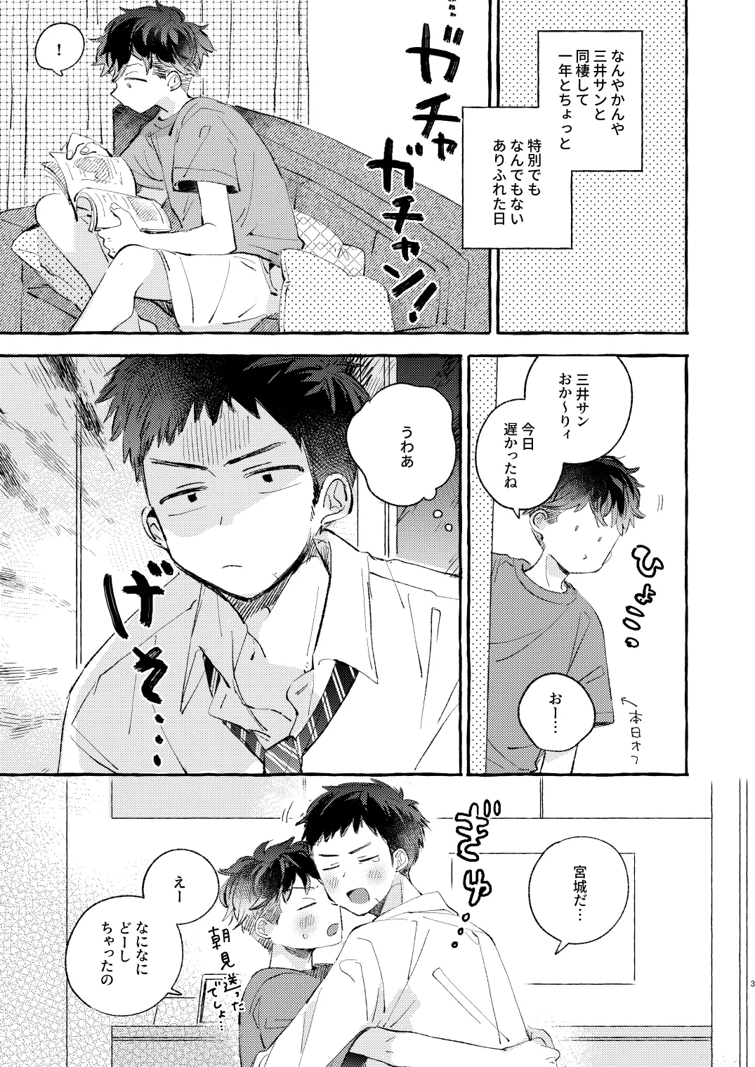 หน้า 2