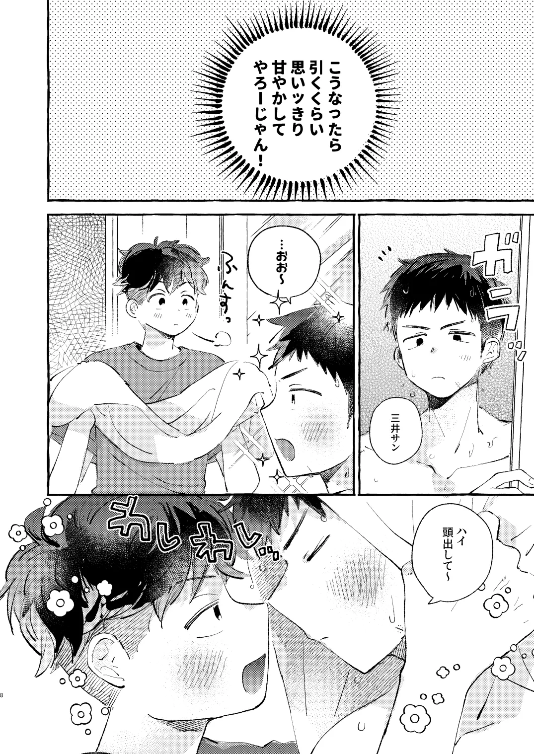 หน้า 7