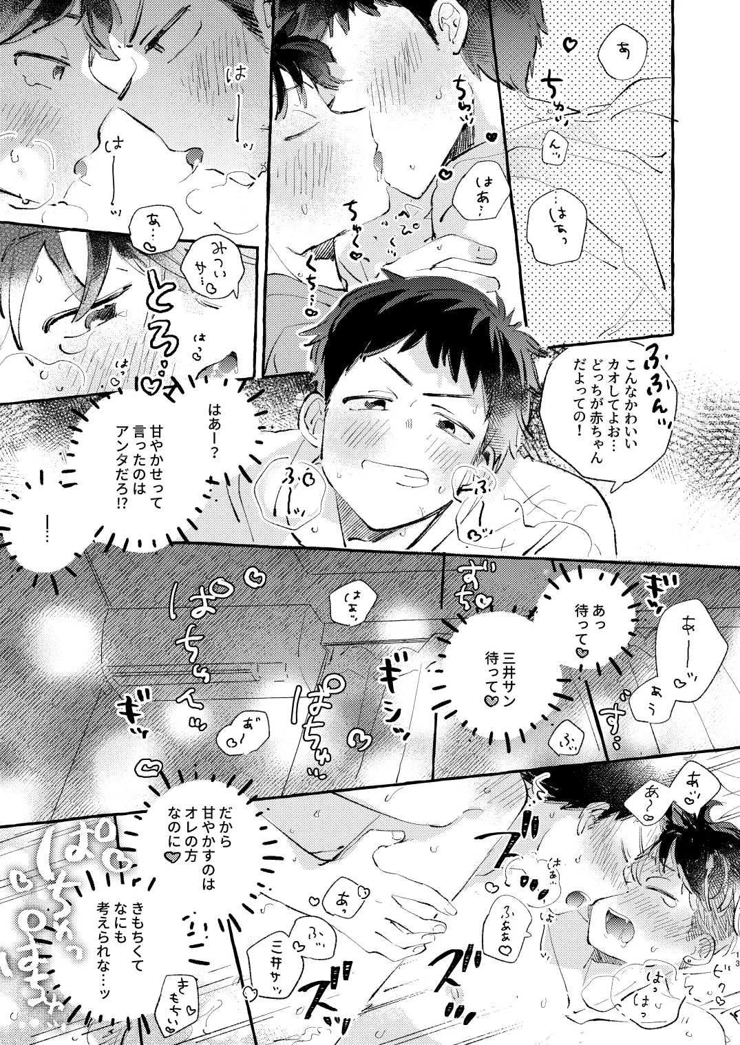 หน้า 12