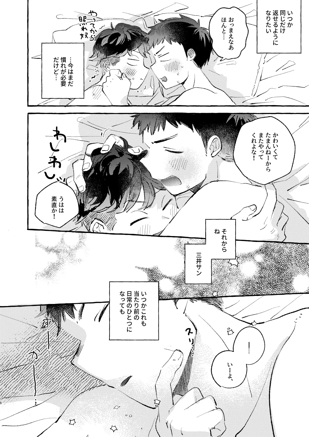 หน้า 15