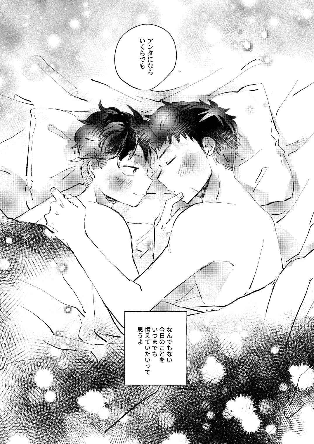หน้า 16