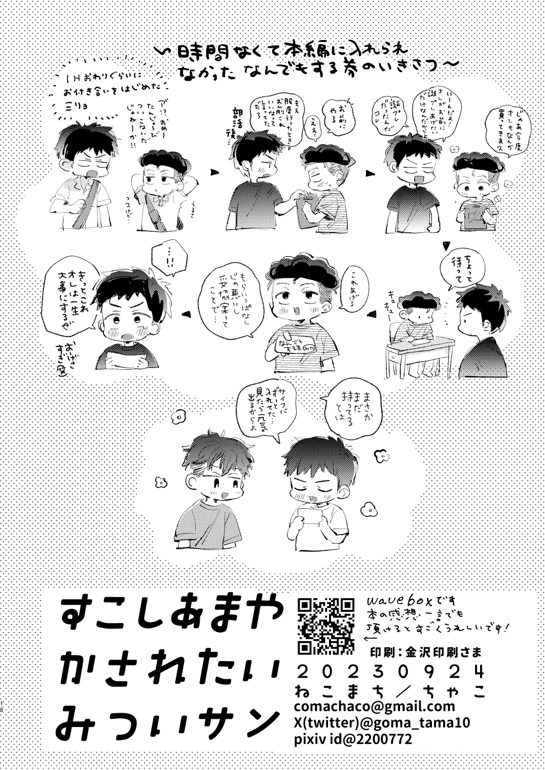 หน้า 17