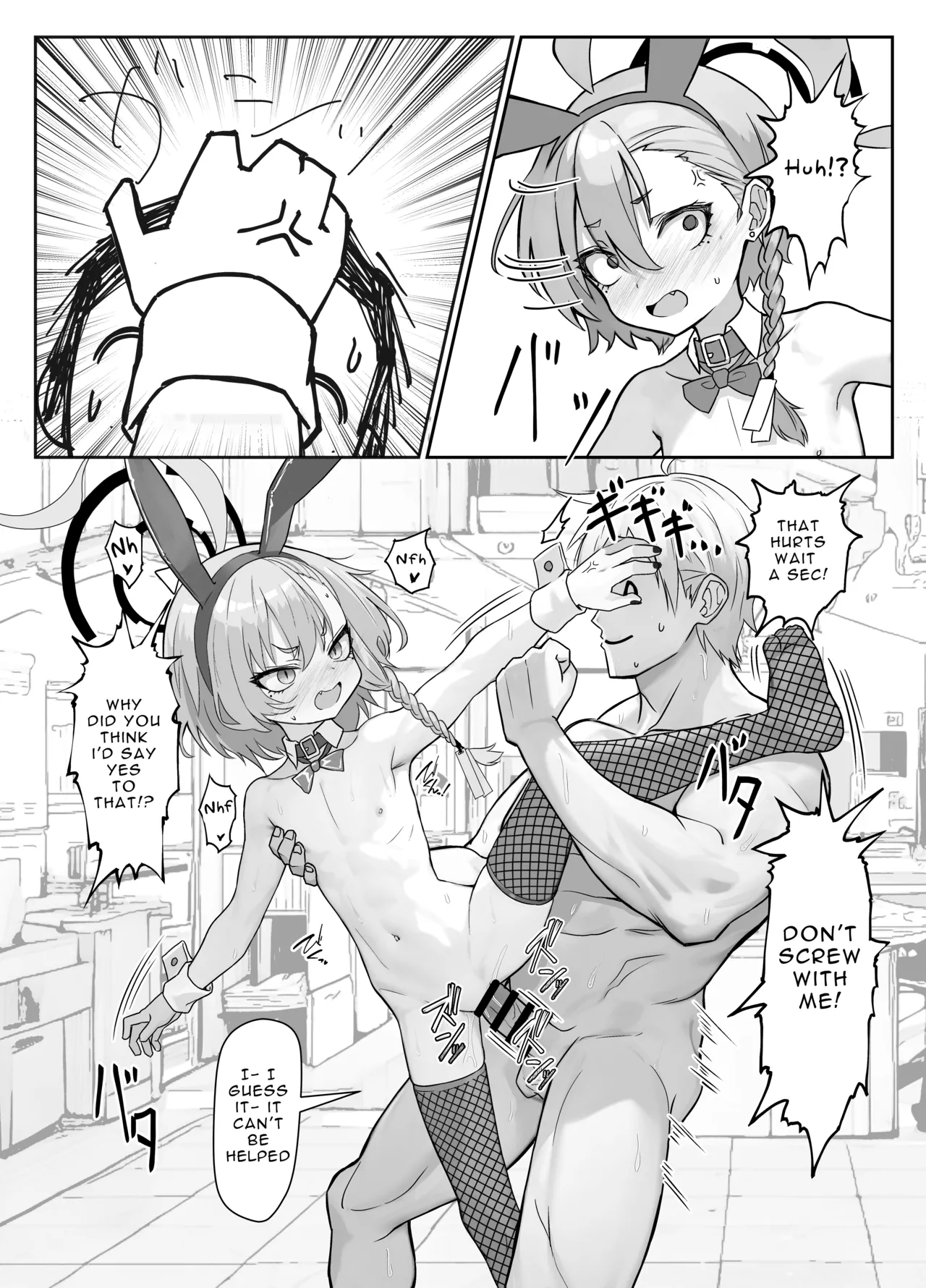 หน้า 12
