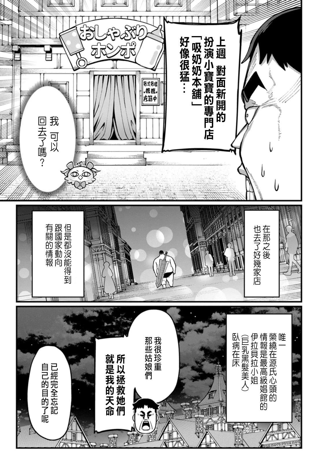 หน้า 70
