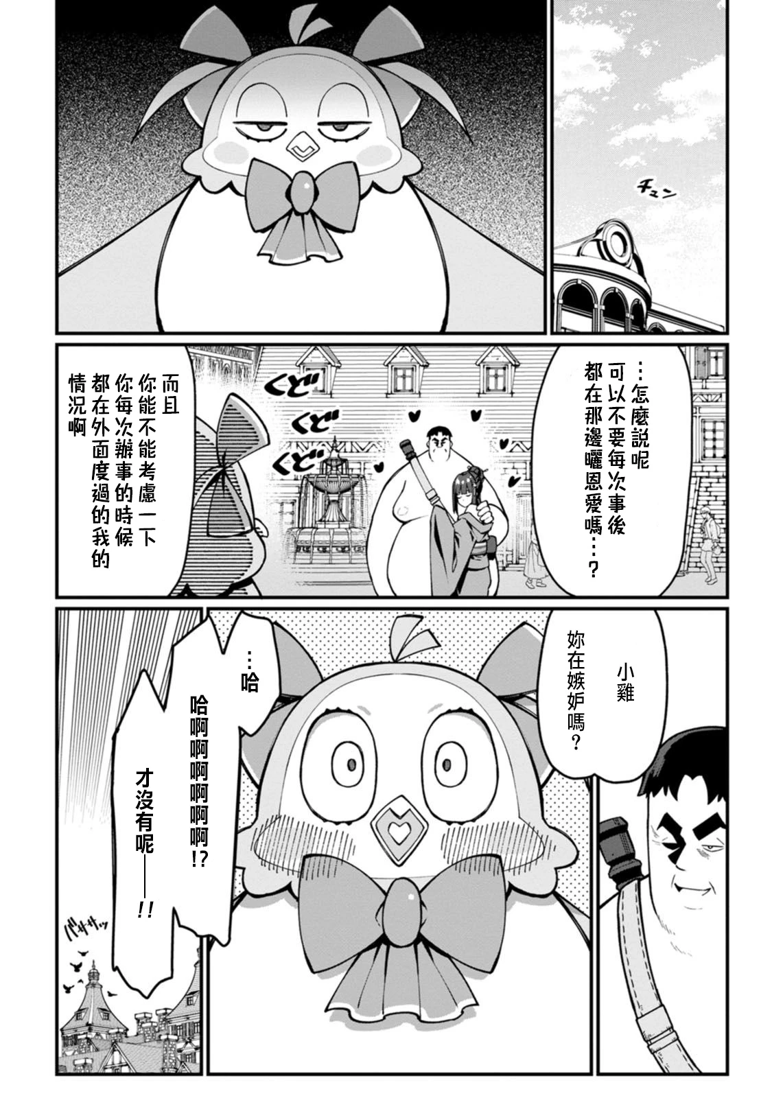 หน้า 106