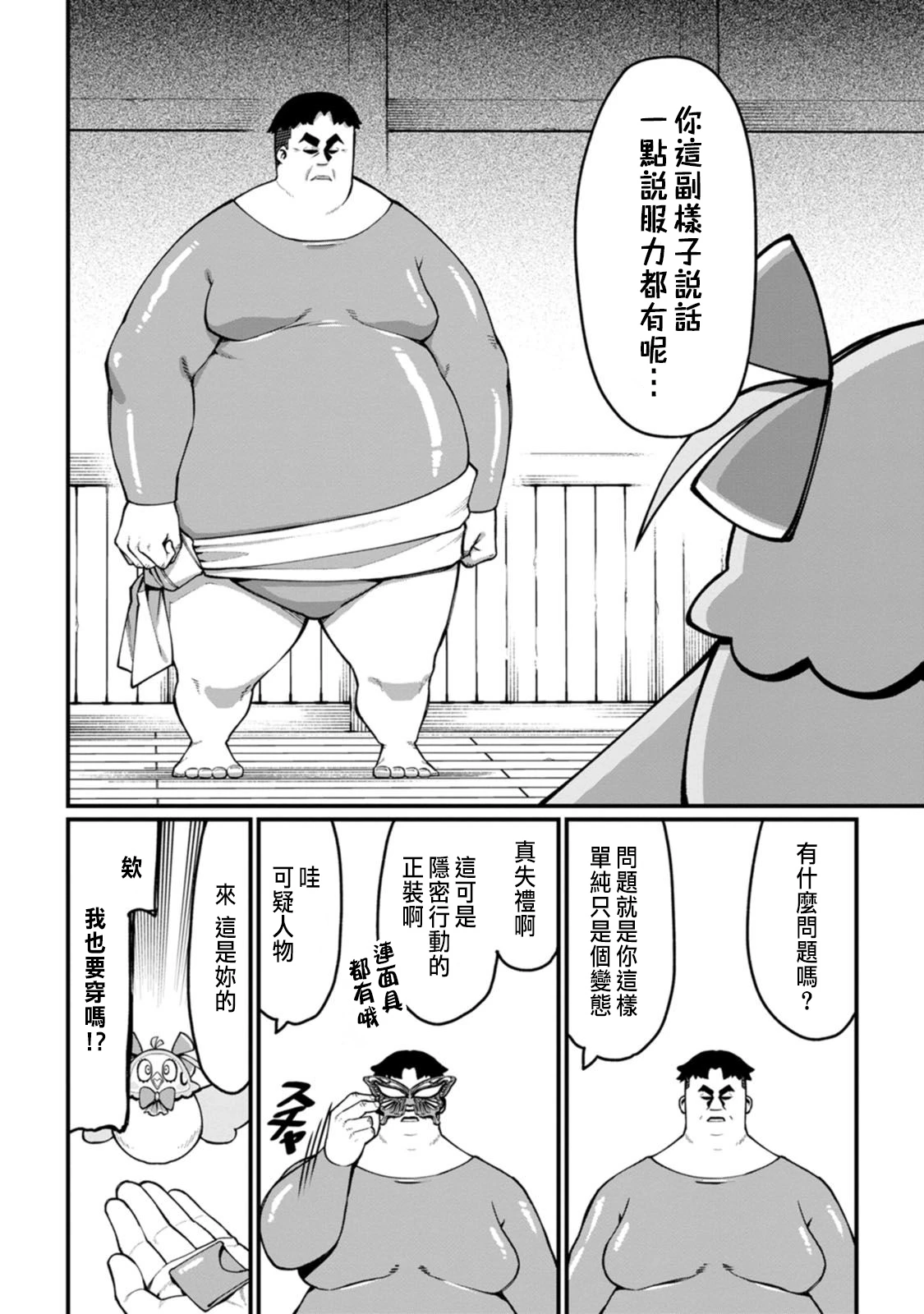 หน้า 108