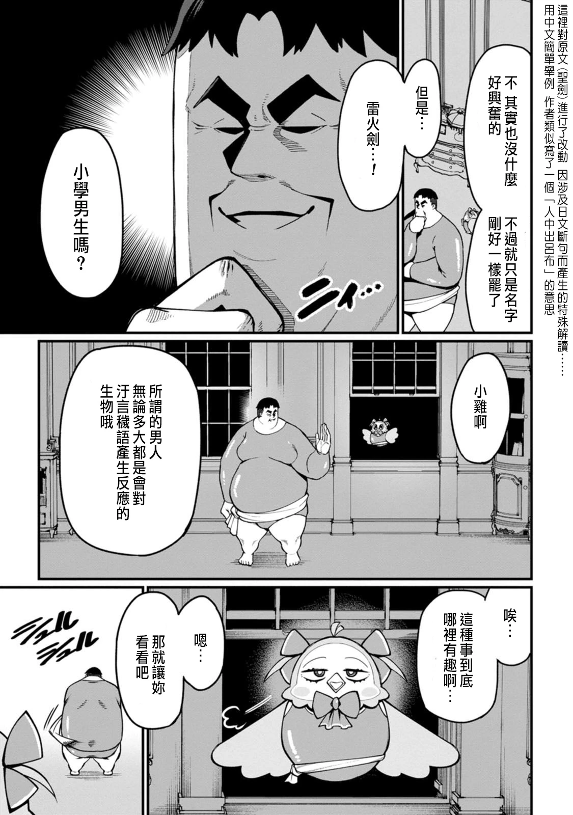 หน้า 113
