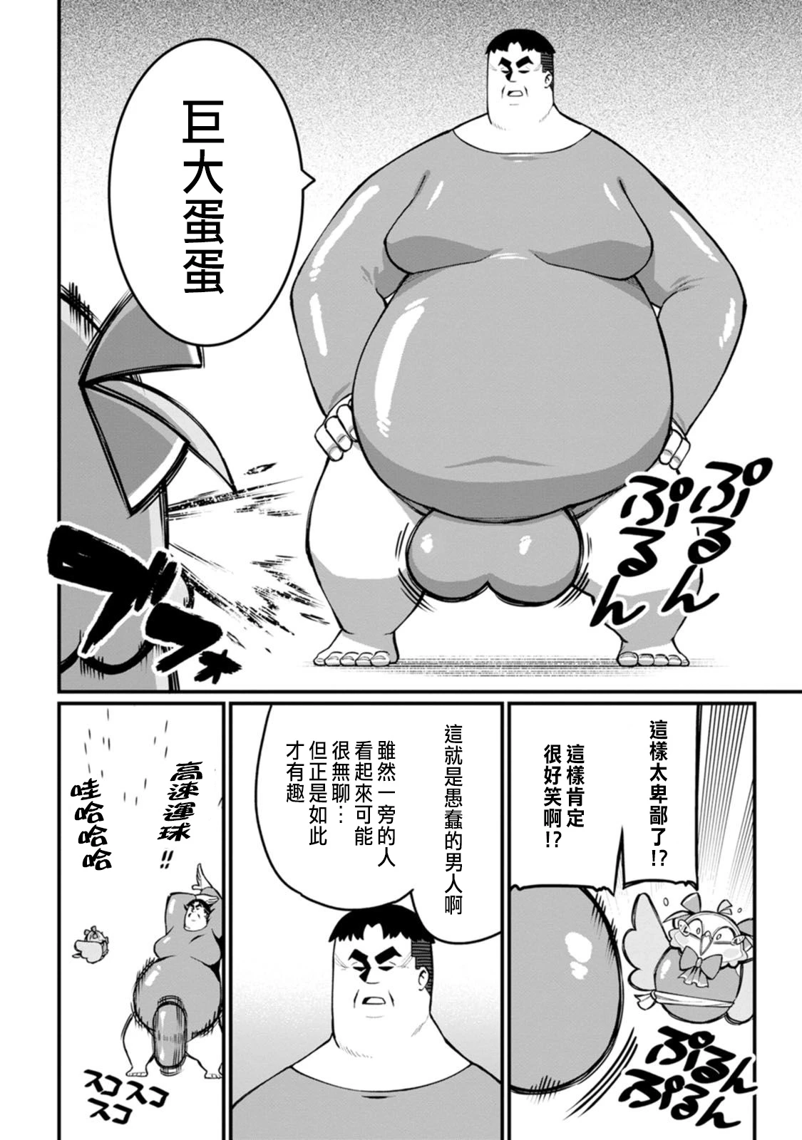 หน้า 114