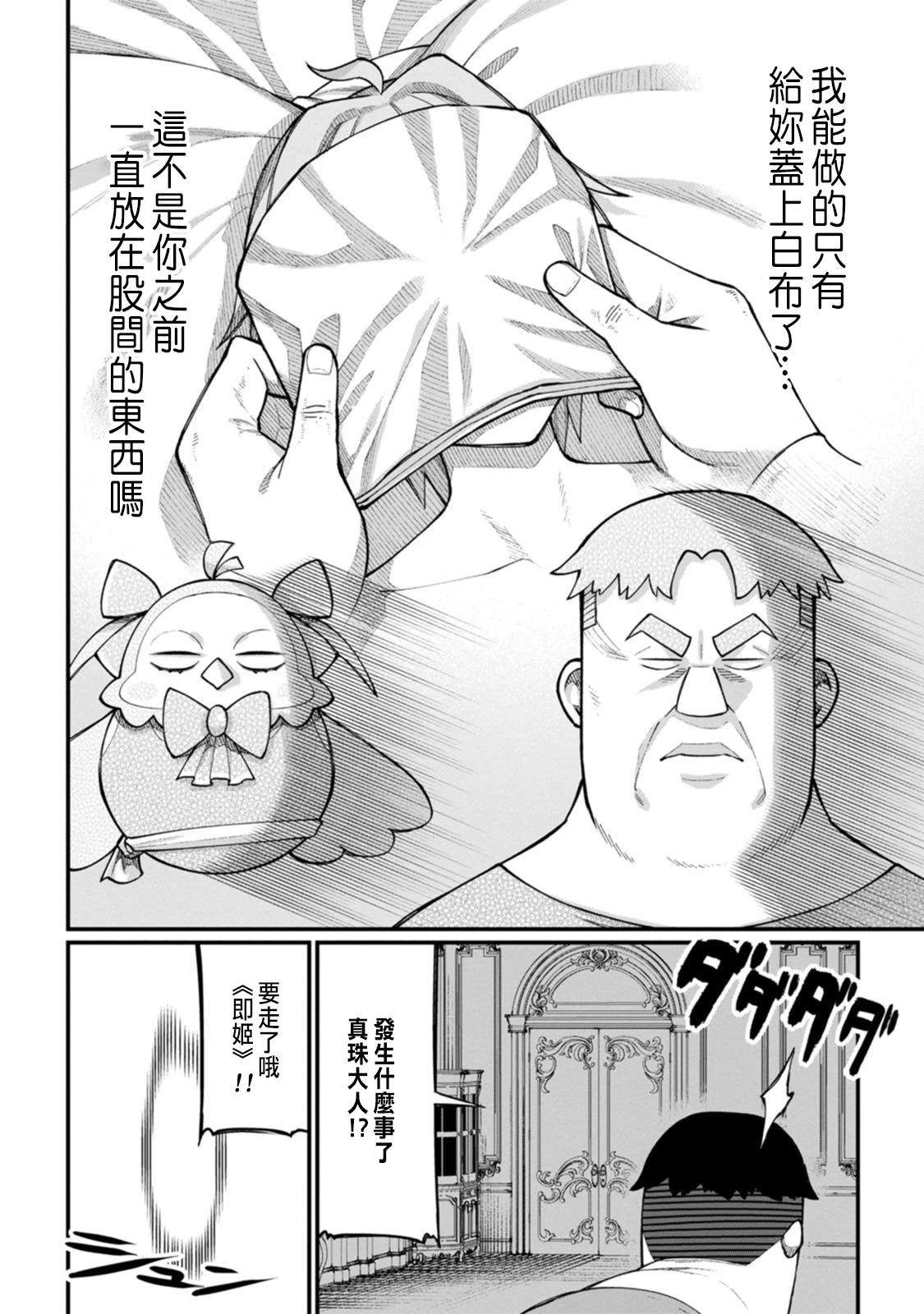 หน้า 124