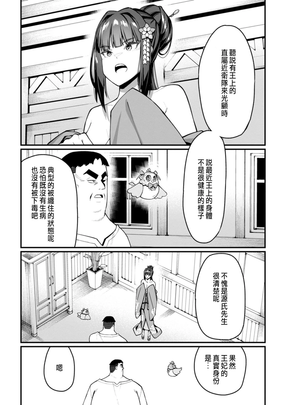 หน้า 128