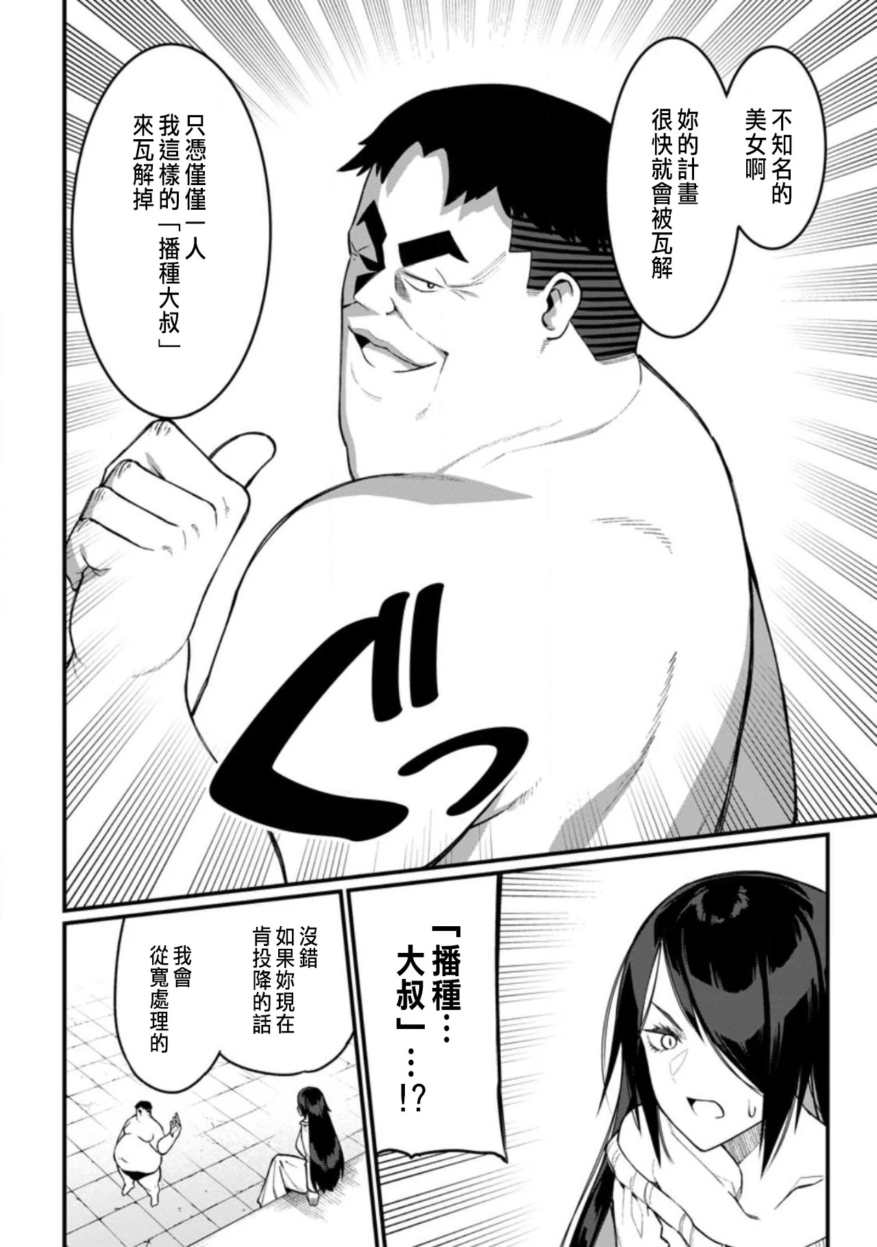 หน้า 169