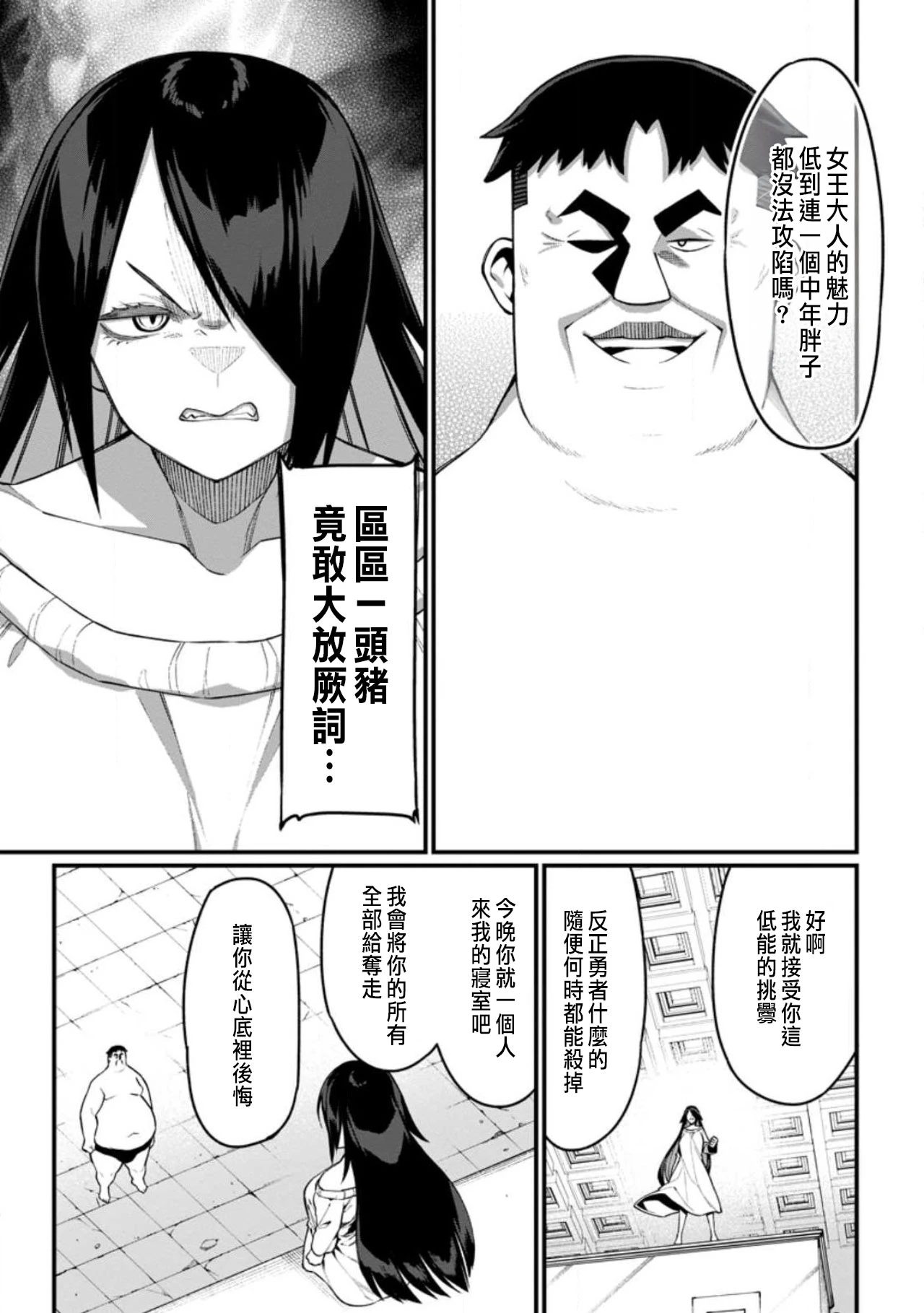 หน้า 172