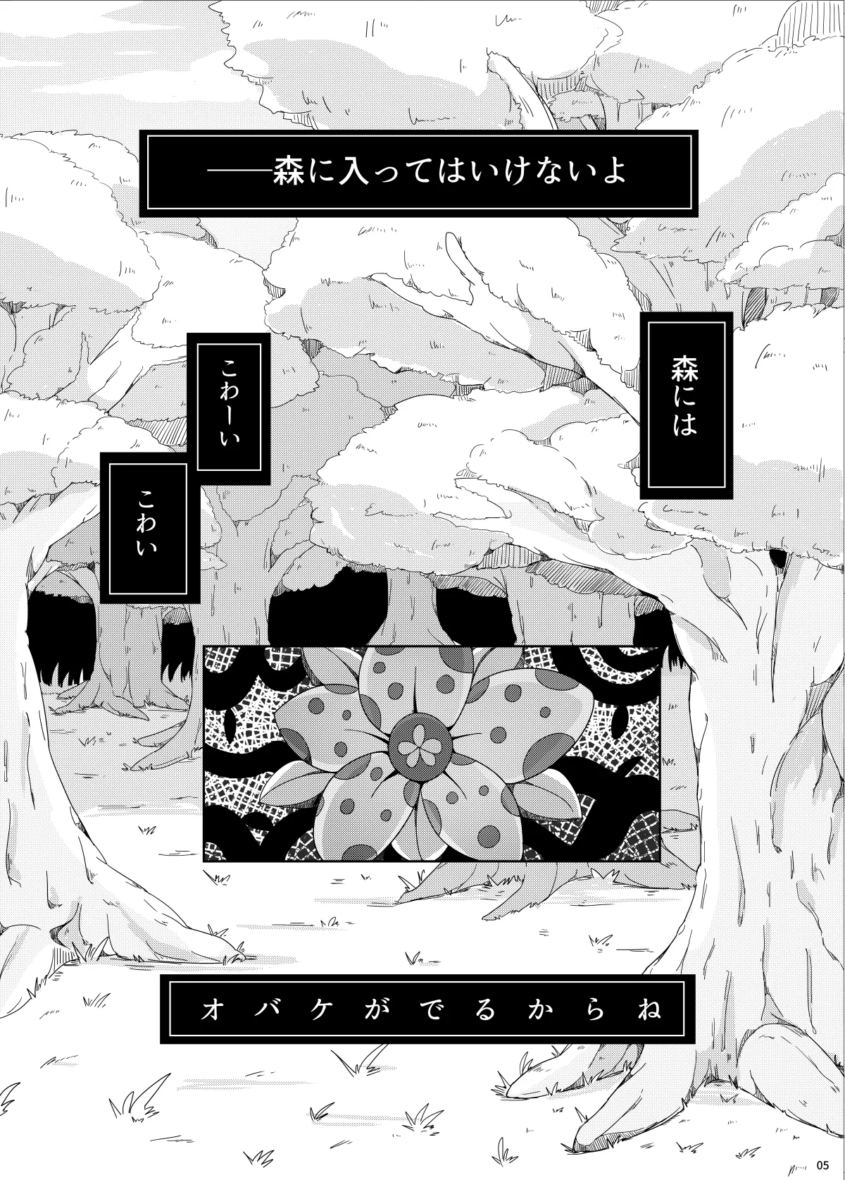 หน้า 4