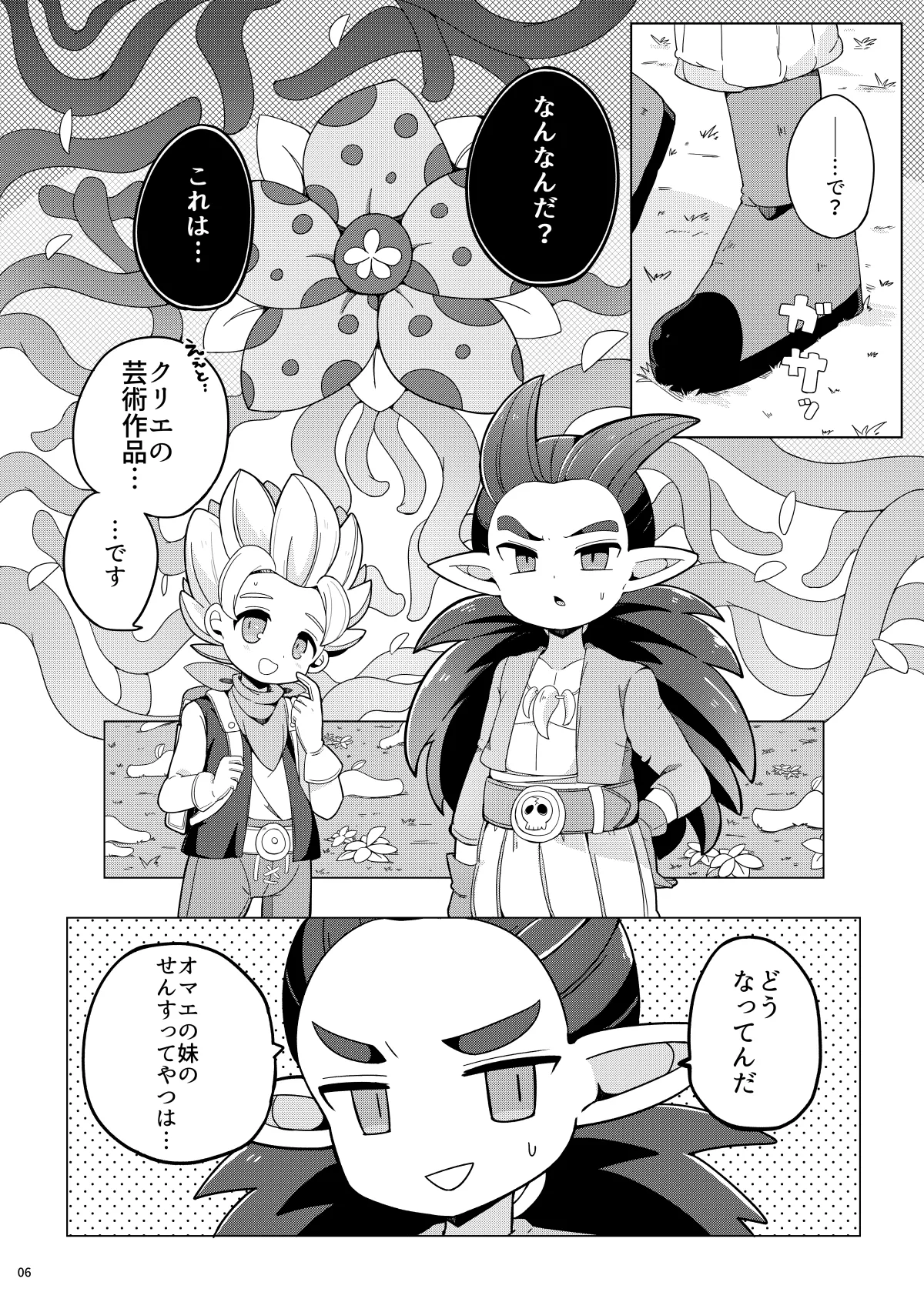 หน้า 5