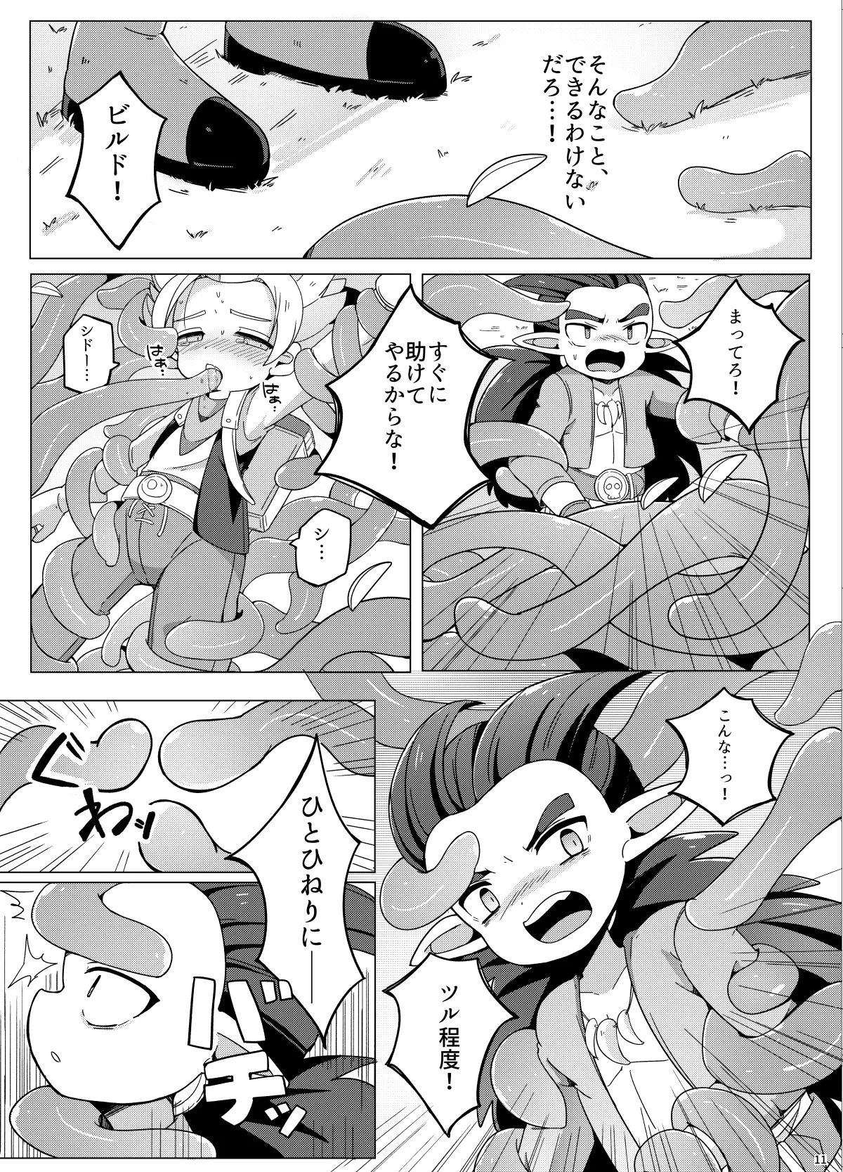 หน้า 10