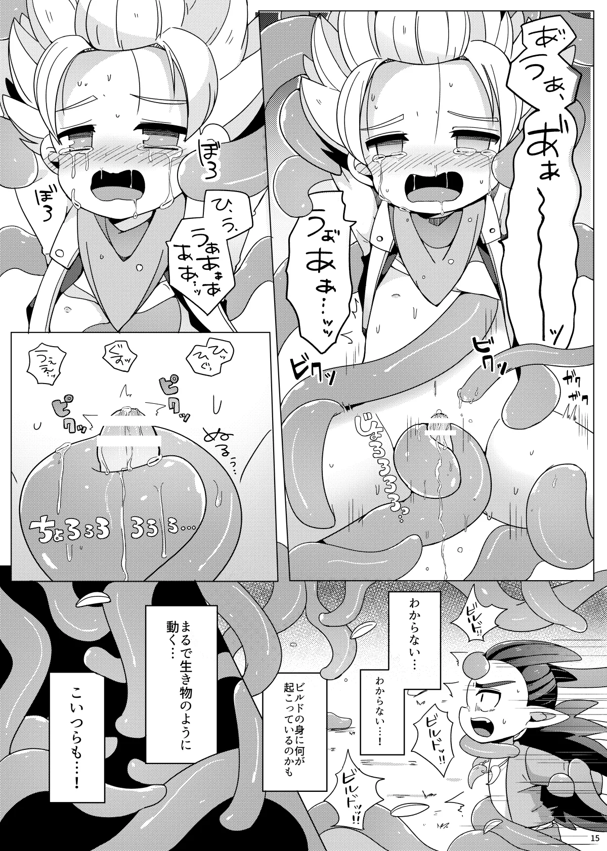 หน้า 14