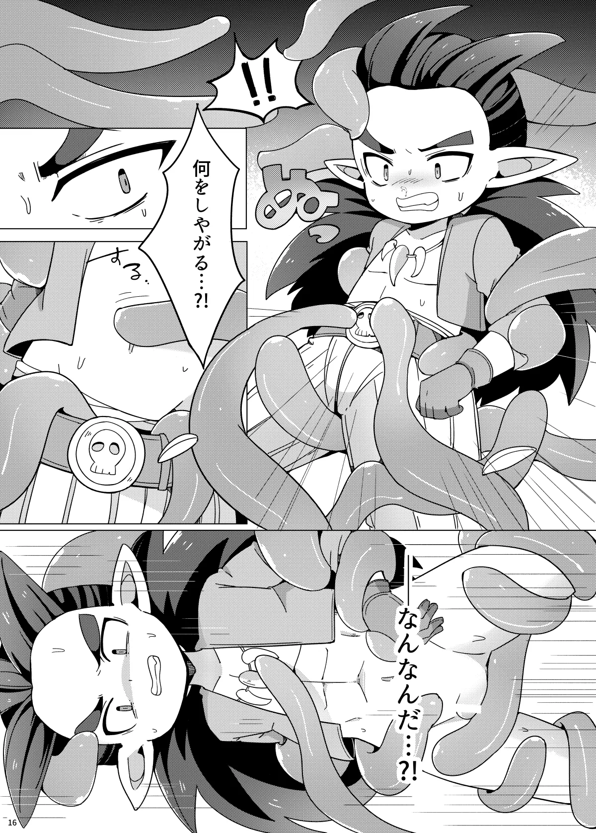 หน้า 15