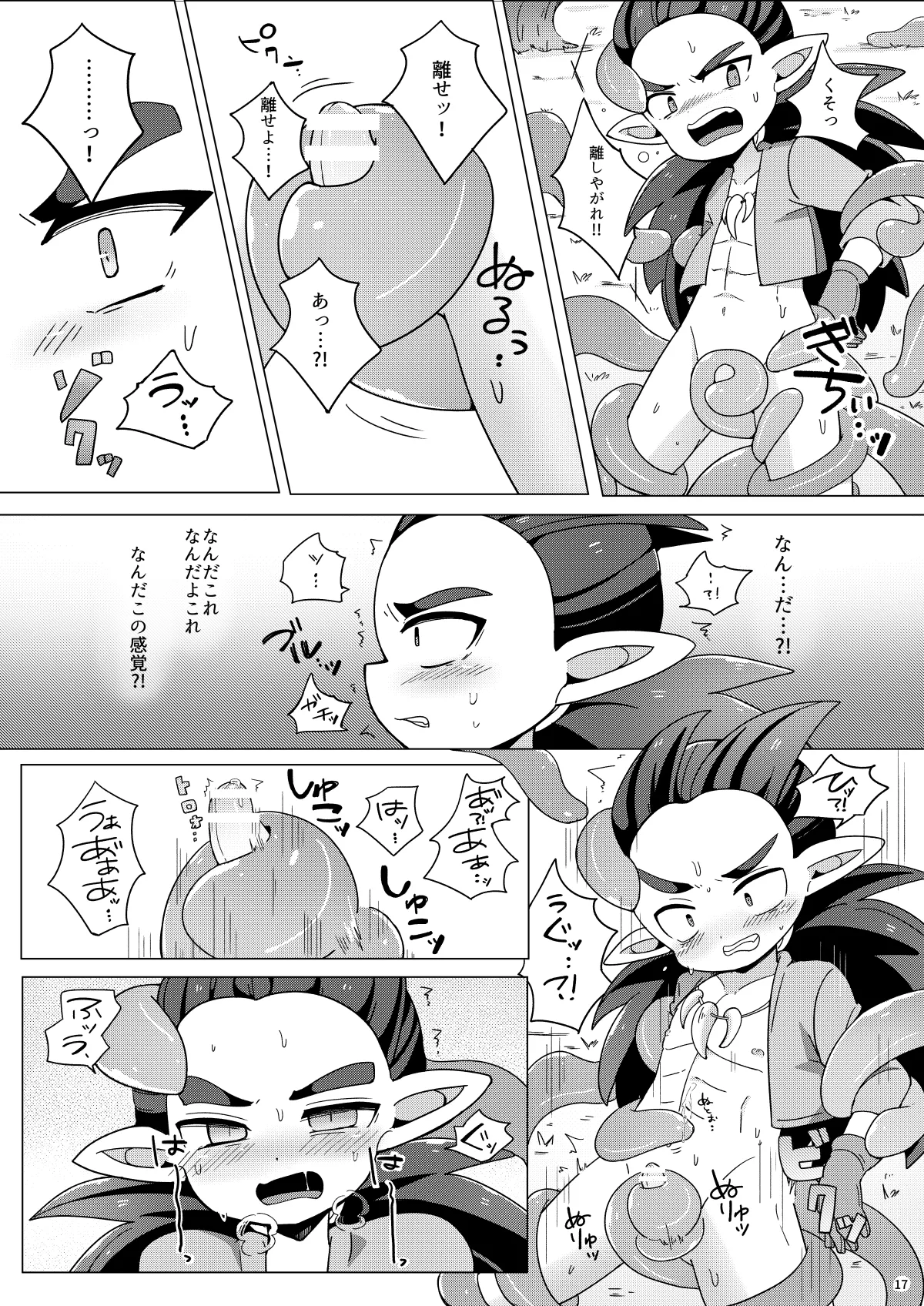 หน้า 16