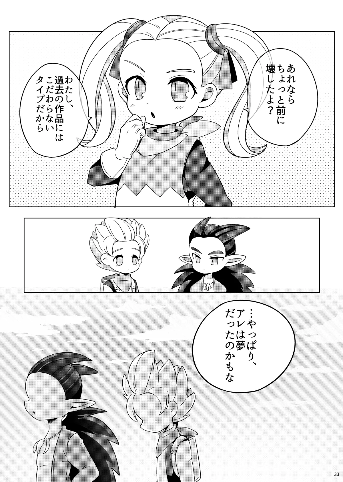 หน้า 32