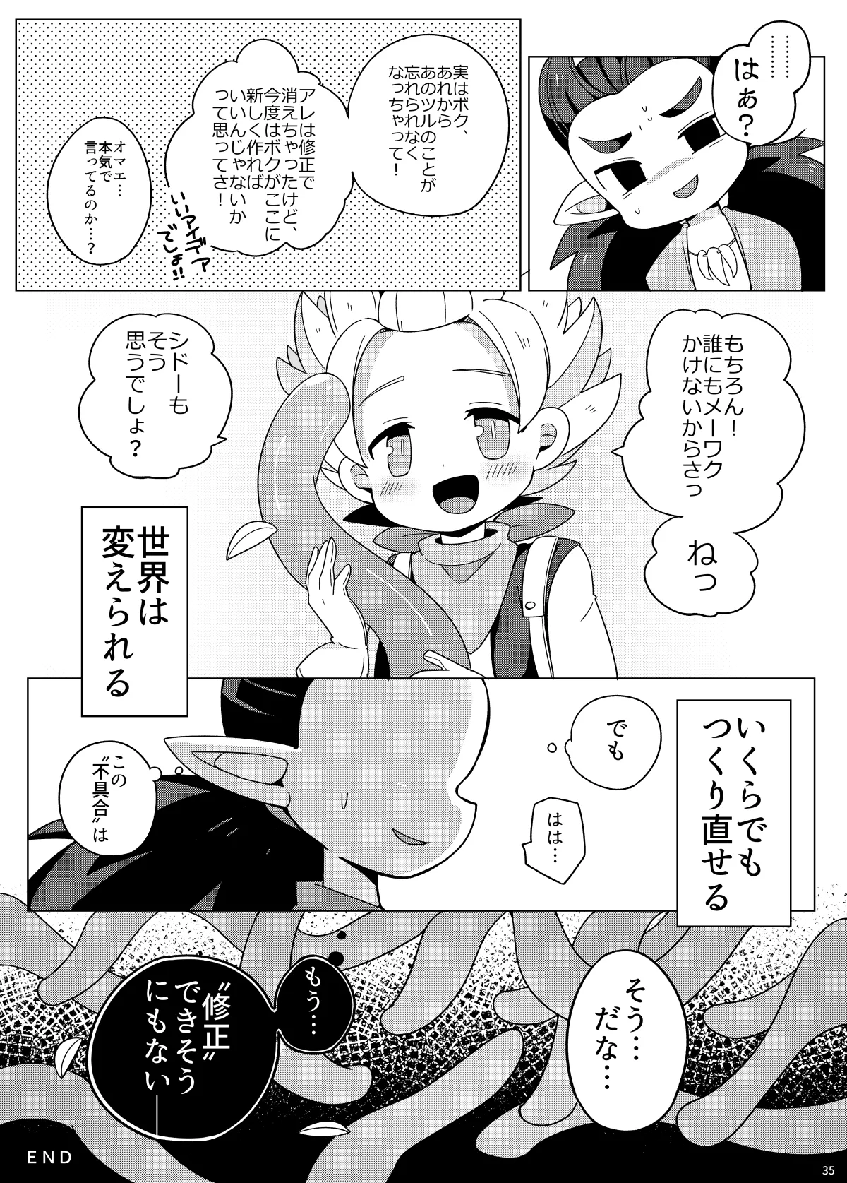 หน้า 34