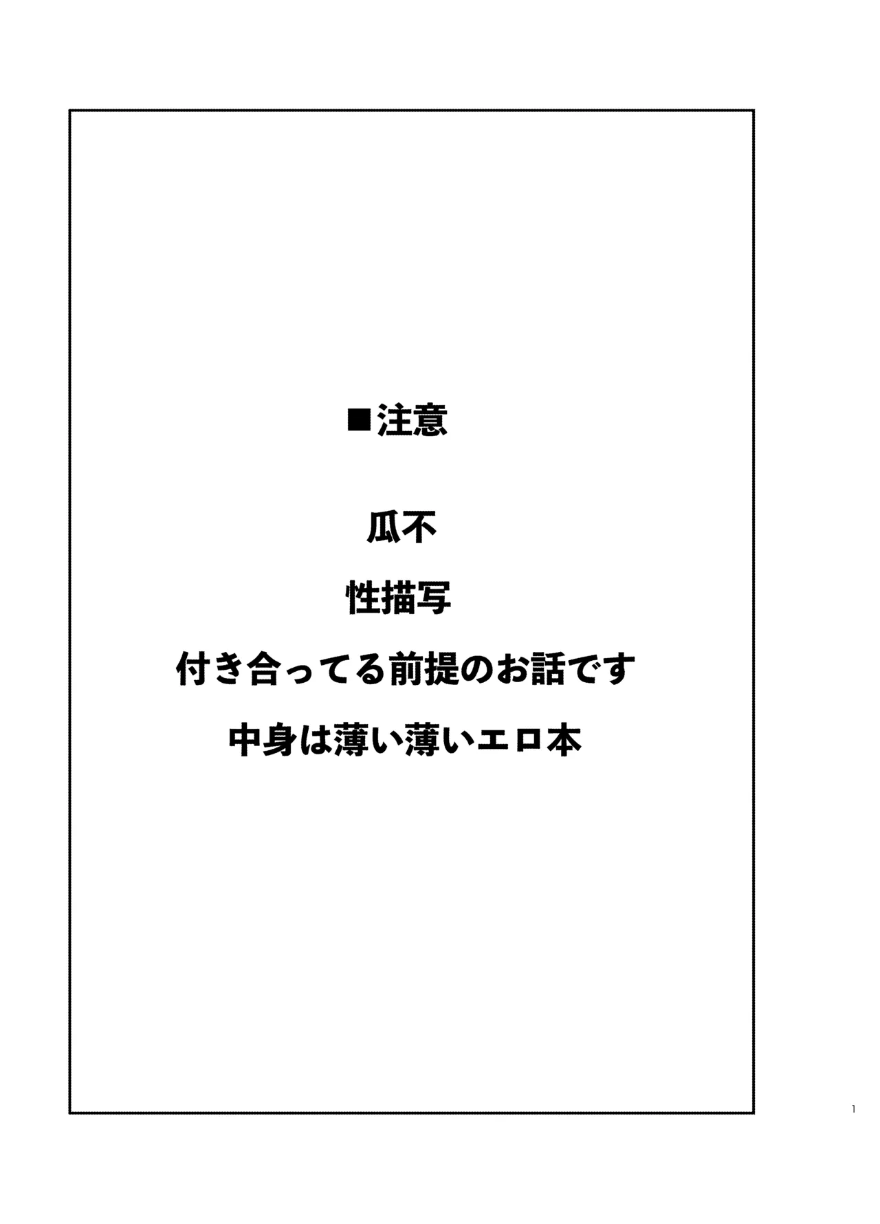 หน้า 2
