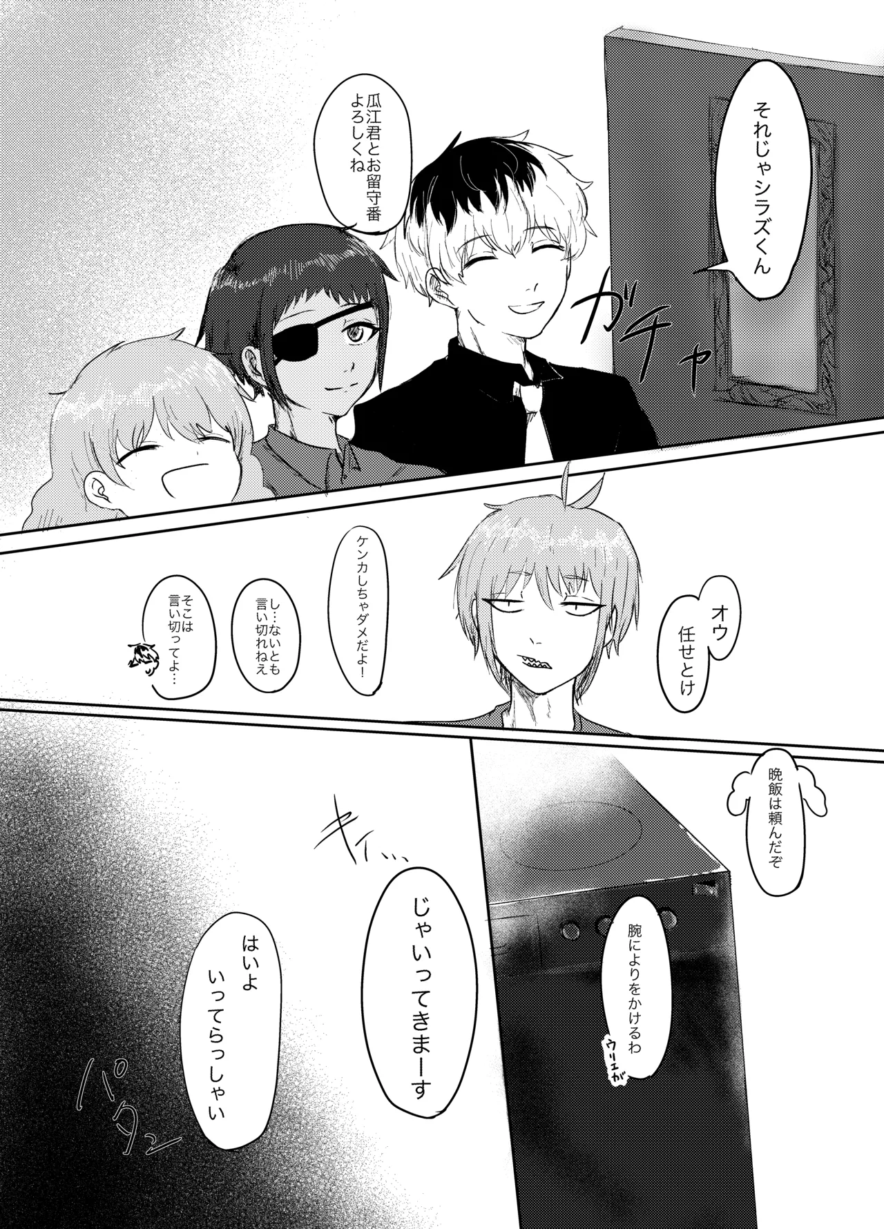 หน้า 3