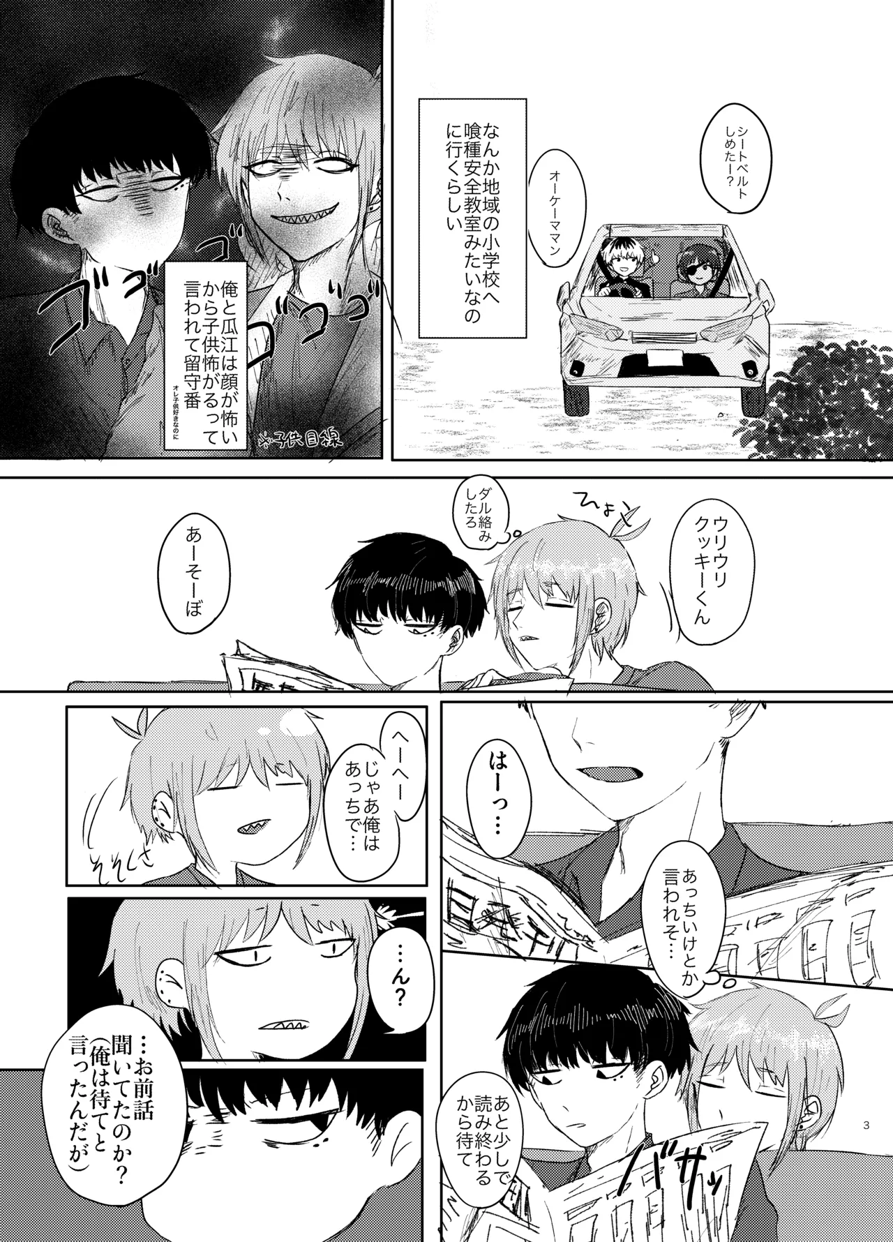 หน้า 4