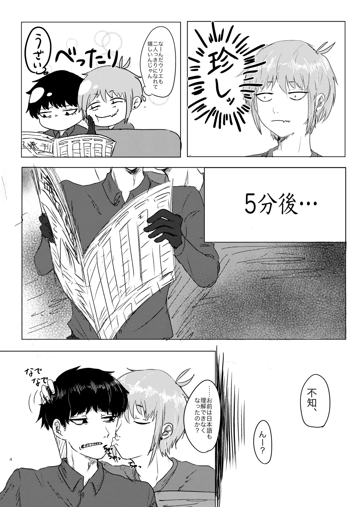หน้า 5