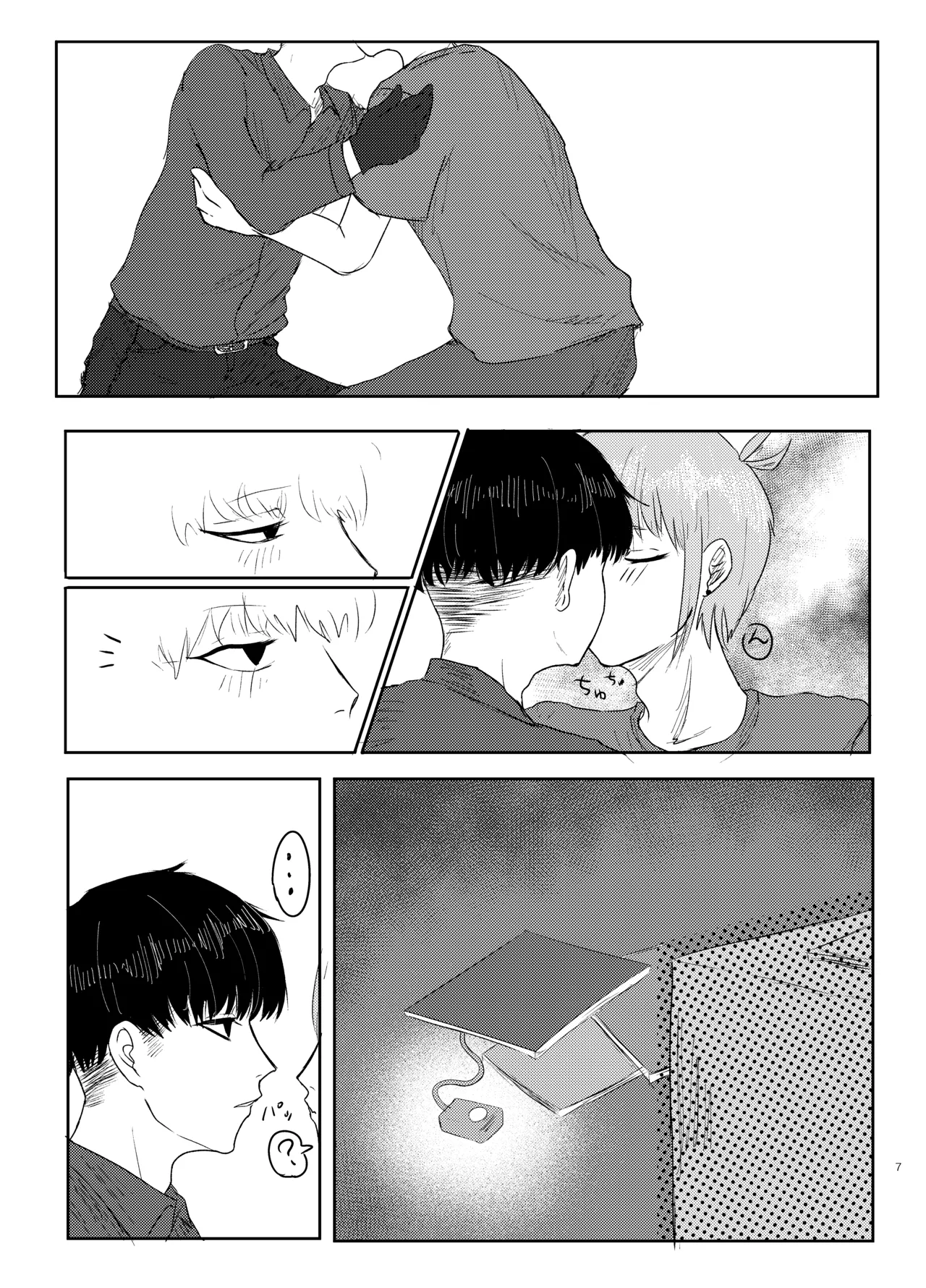 หน้า 7
