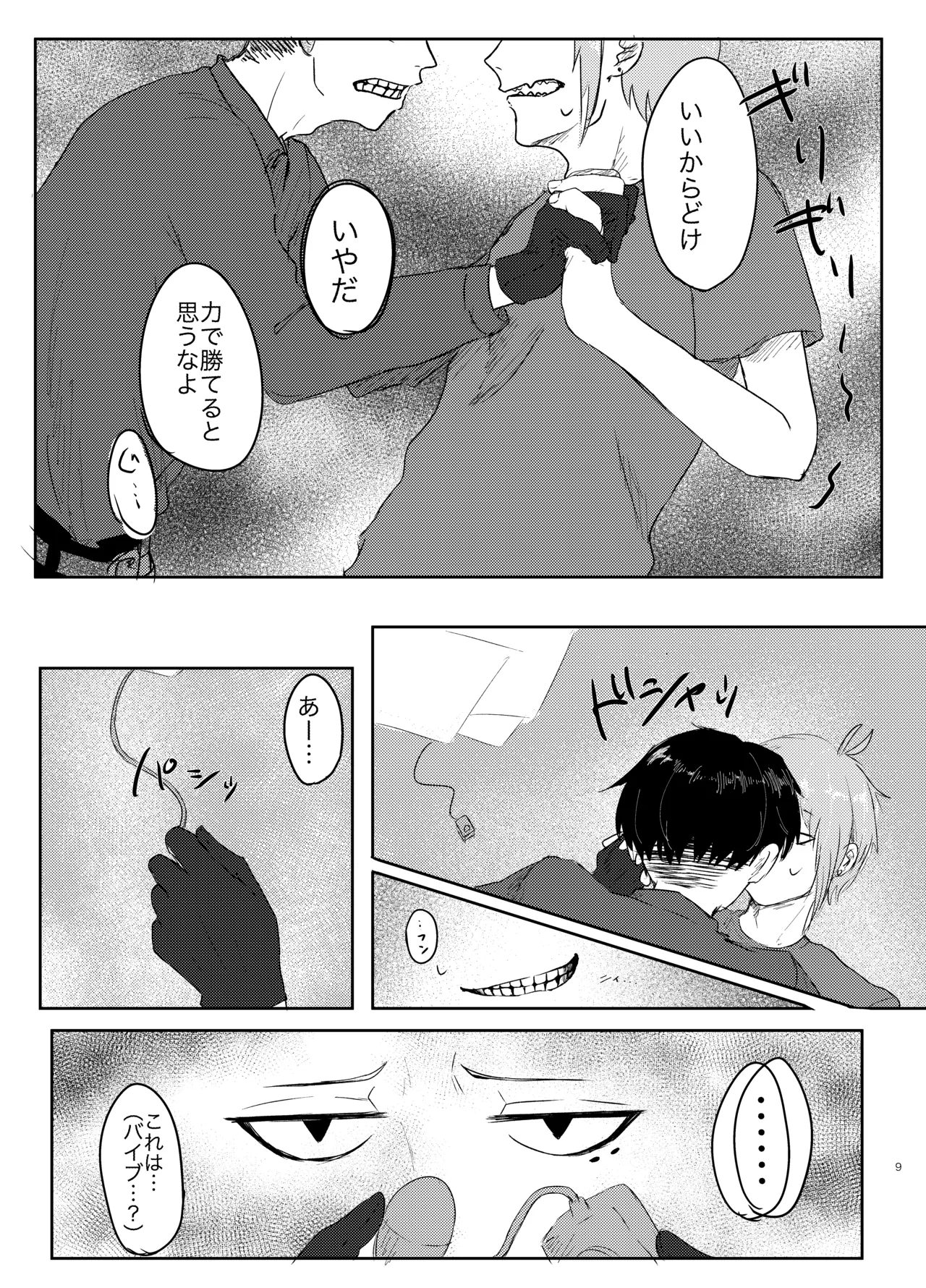 หน้า 9