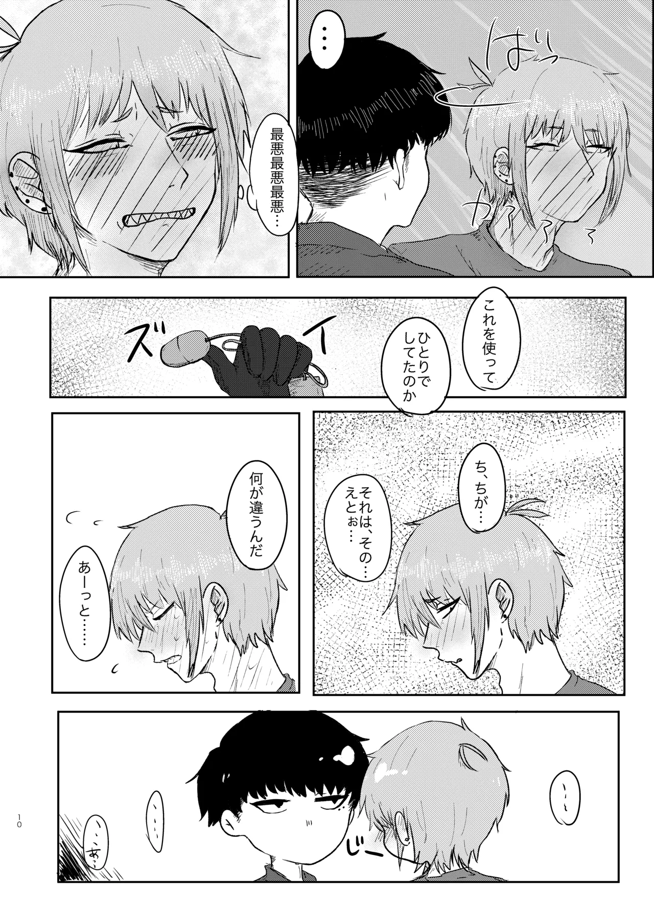 หน้า 10