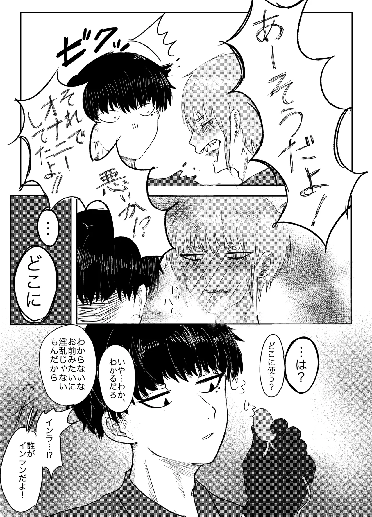 หน้า 11