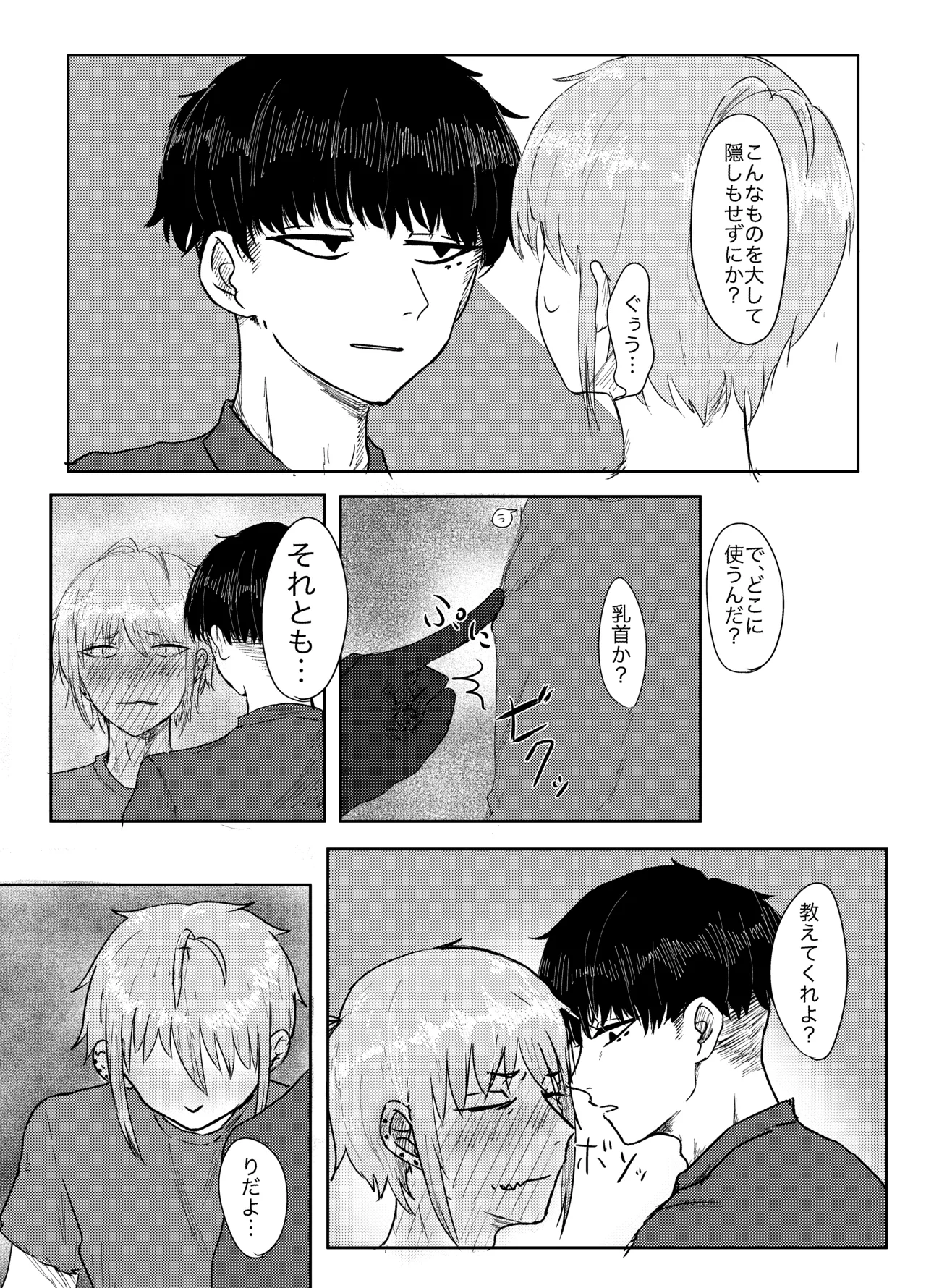 หน้า 12