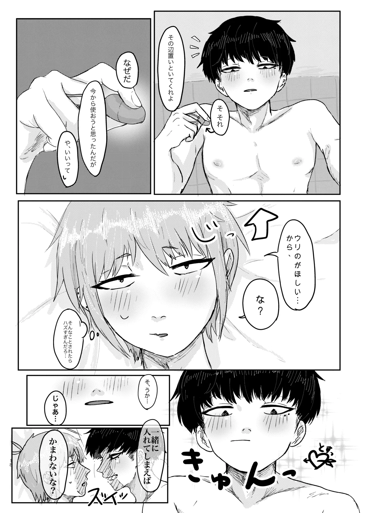 หน้า 18