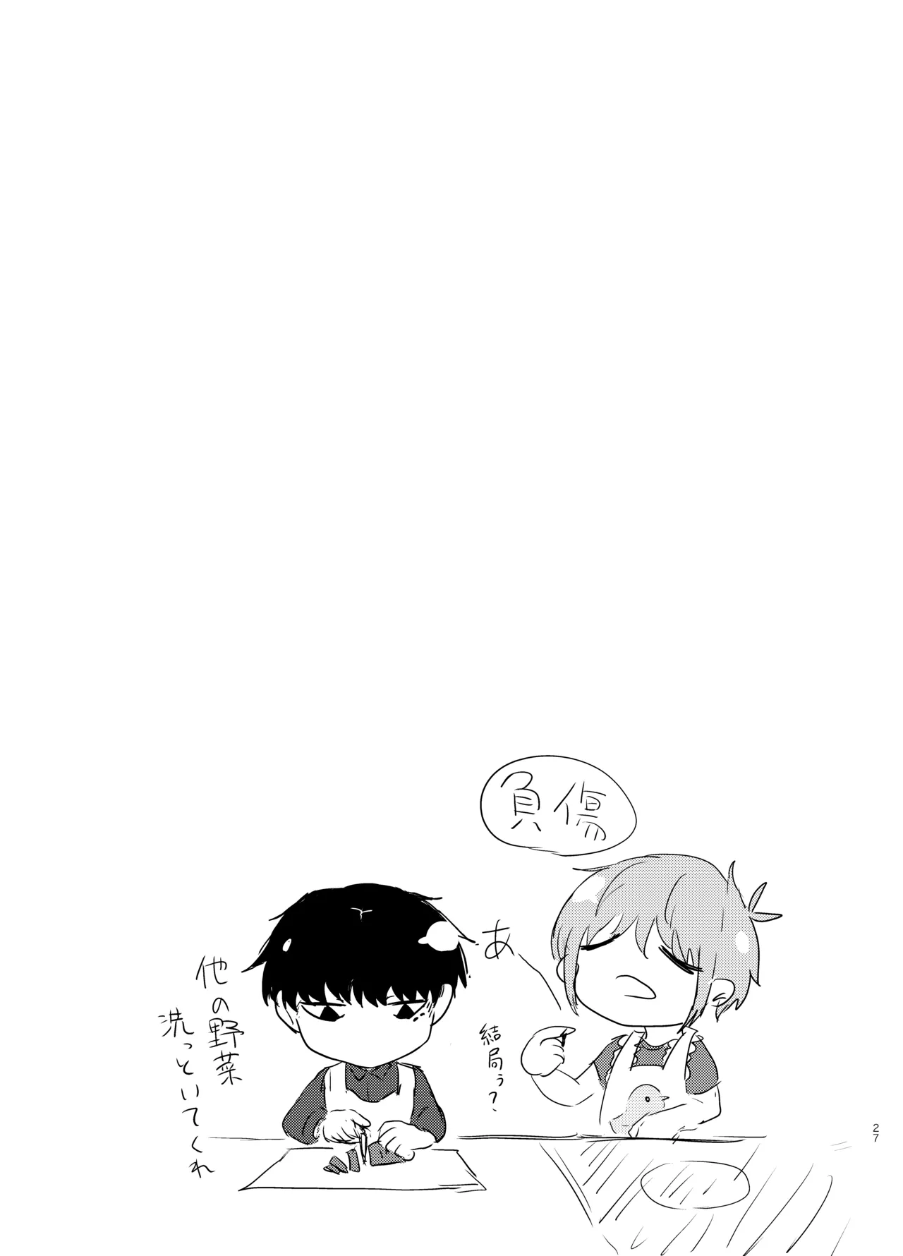 หน้า 27
