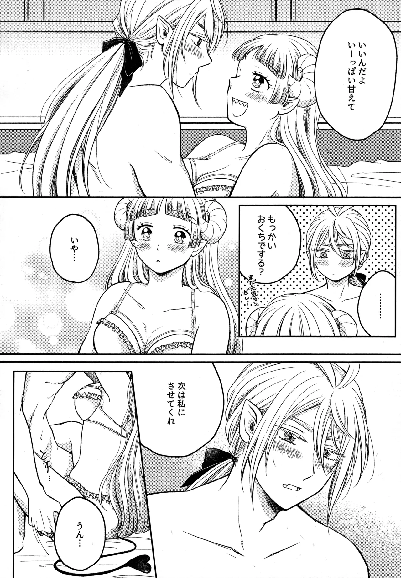 หน้า 11