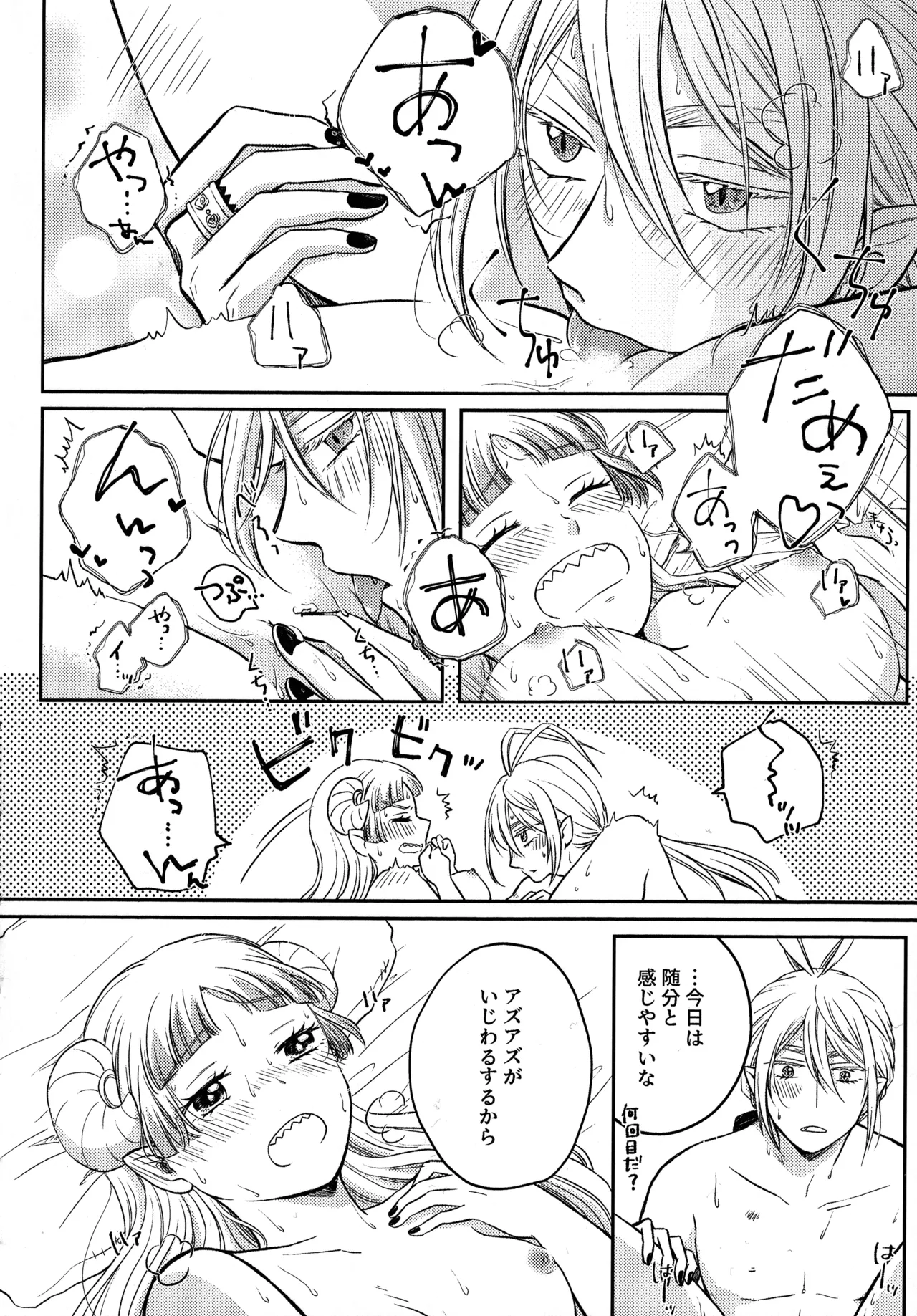หน้า 17
