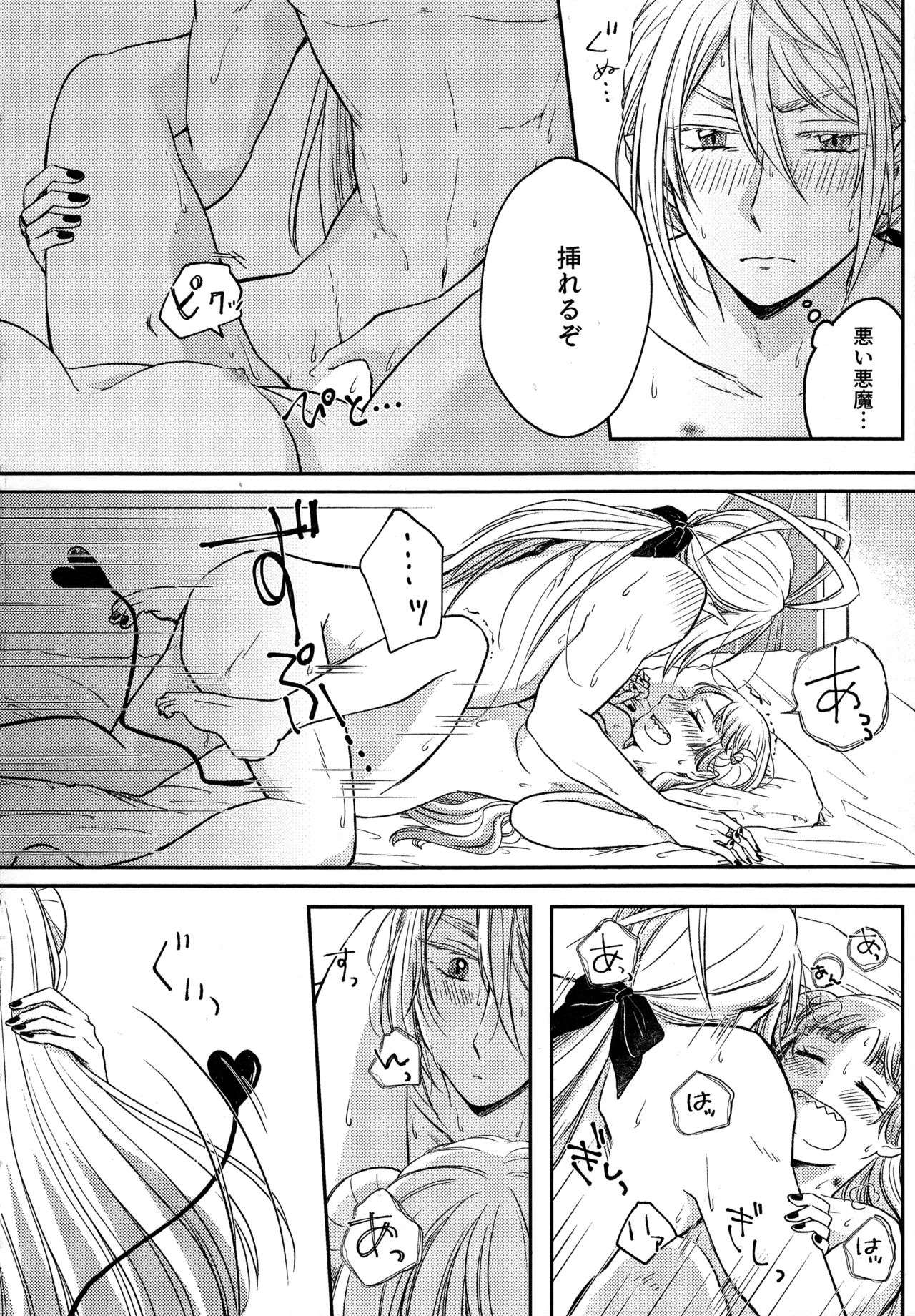 หน้า 19