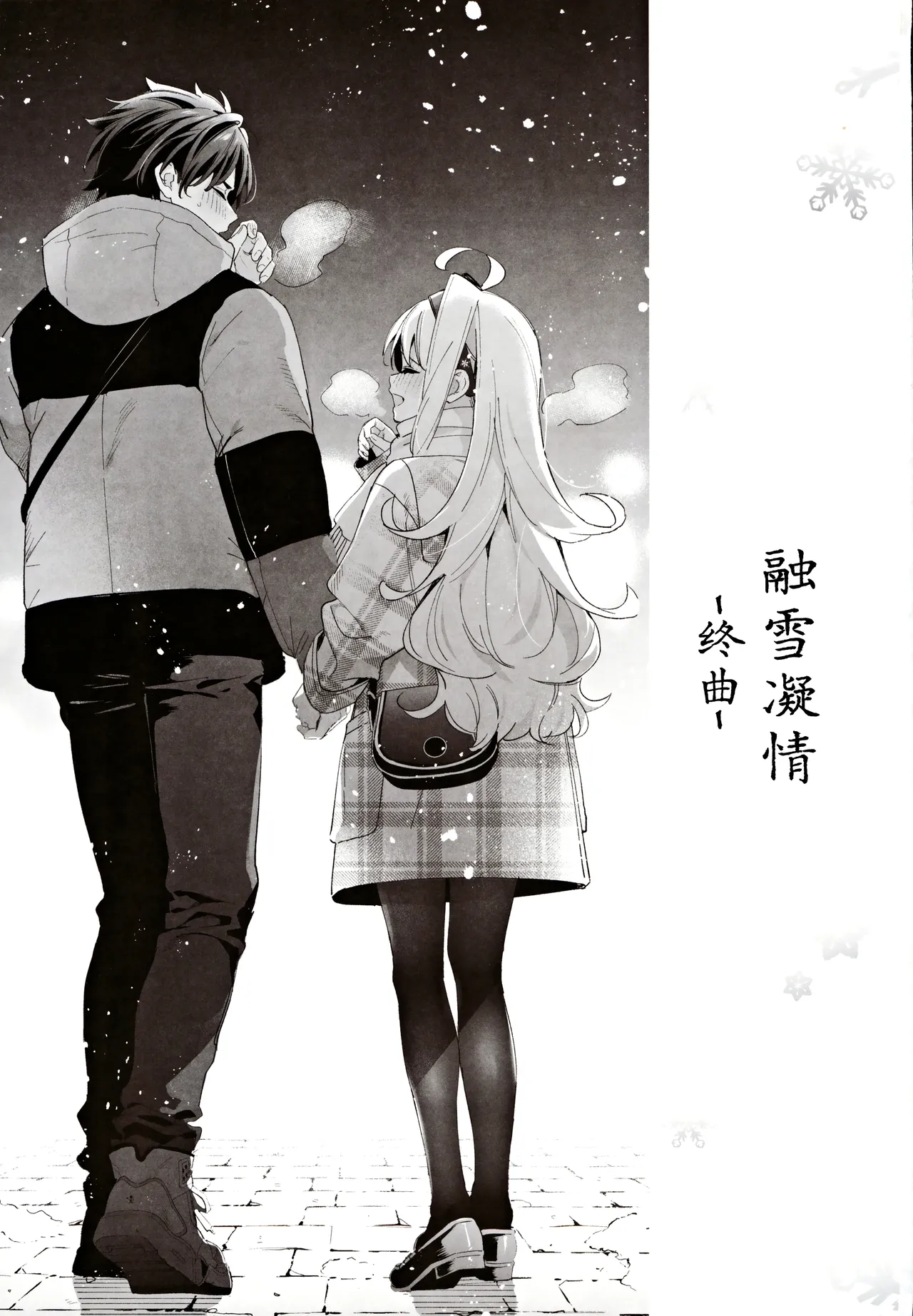 หน้า 2