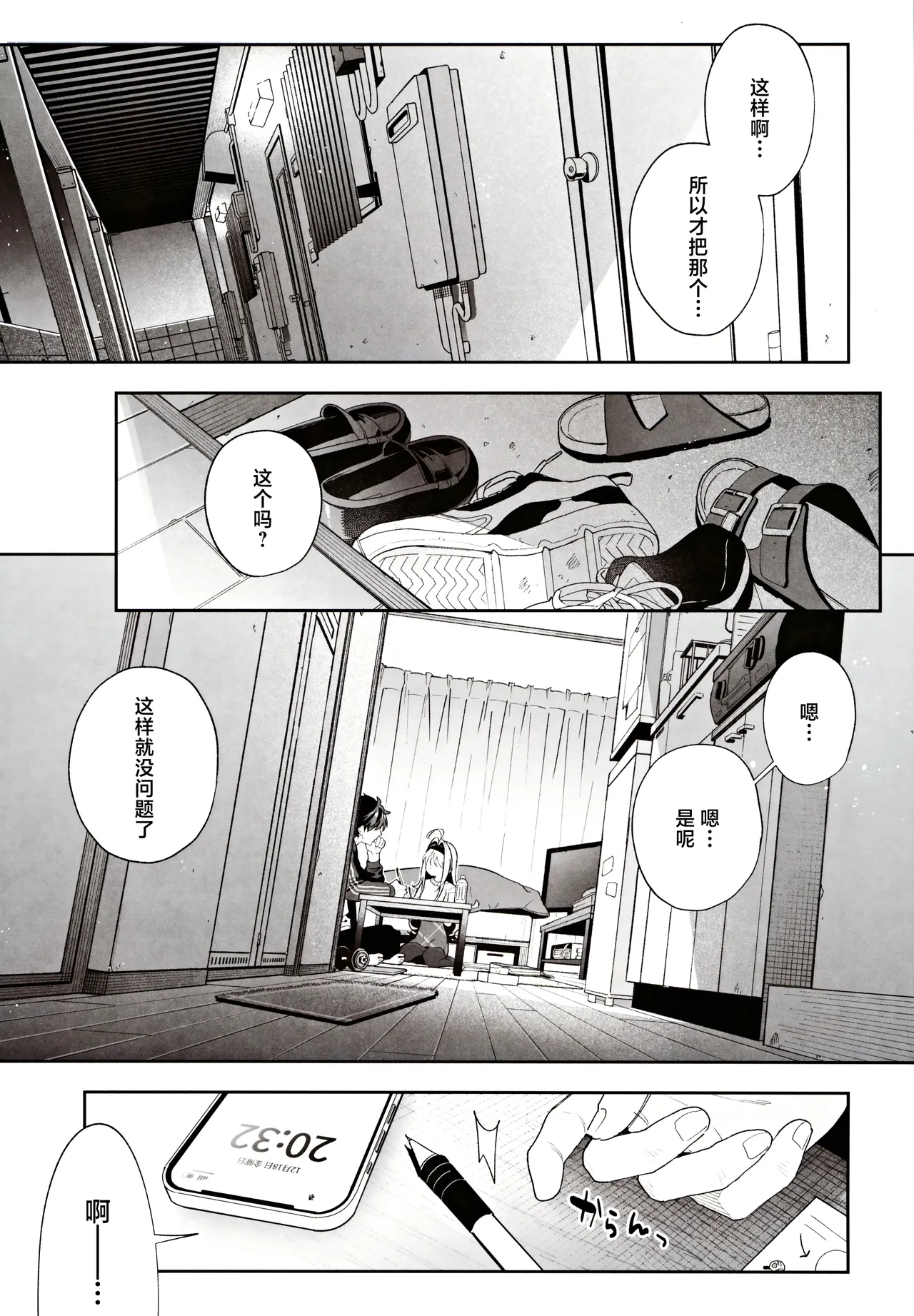 หน้า 4