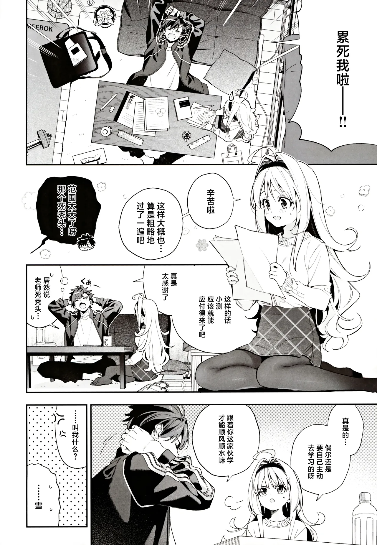 หน้า 5