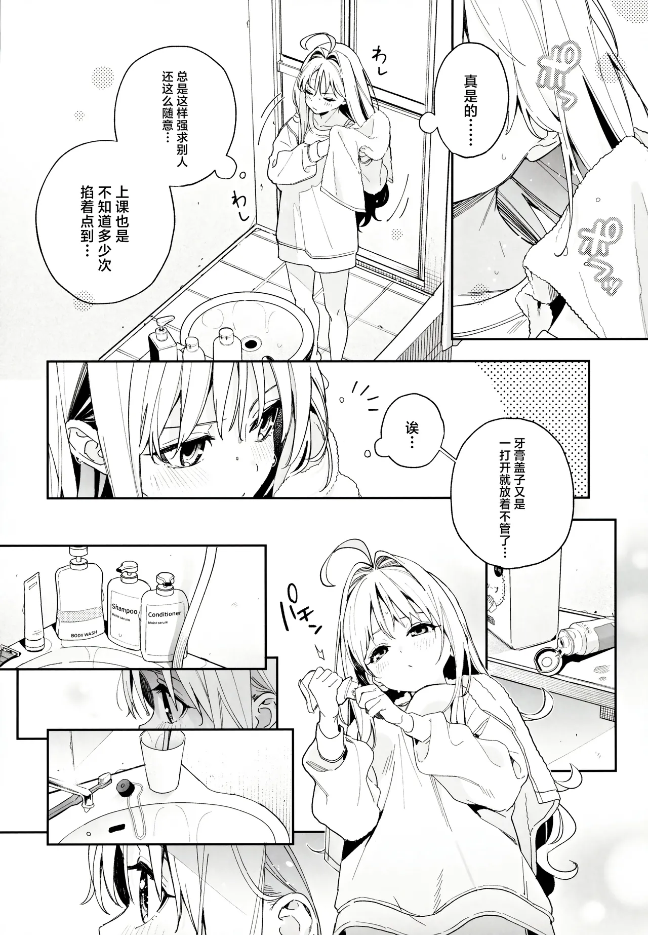 หน้า 9