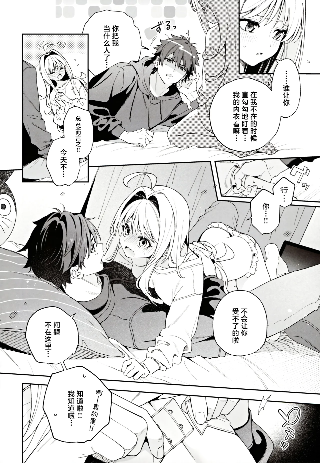 หน้า 13