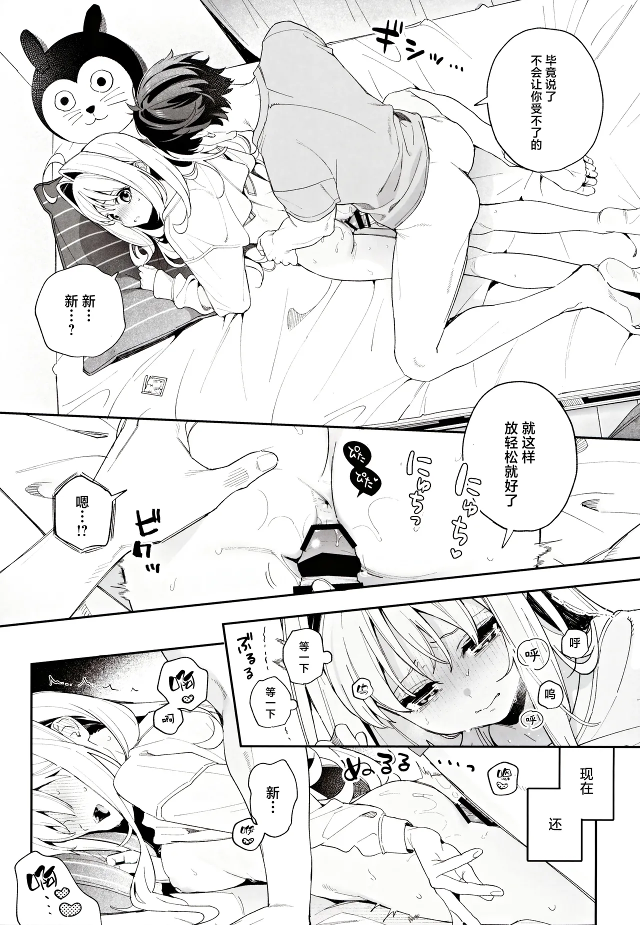 หน้า 30