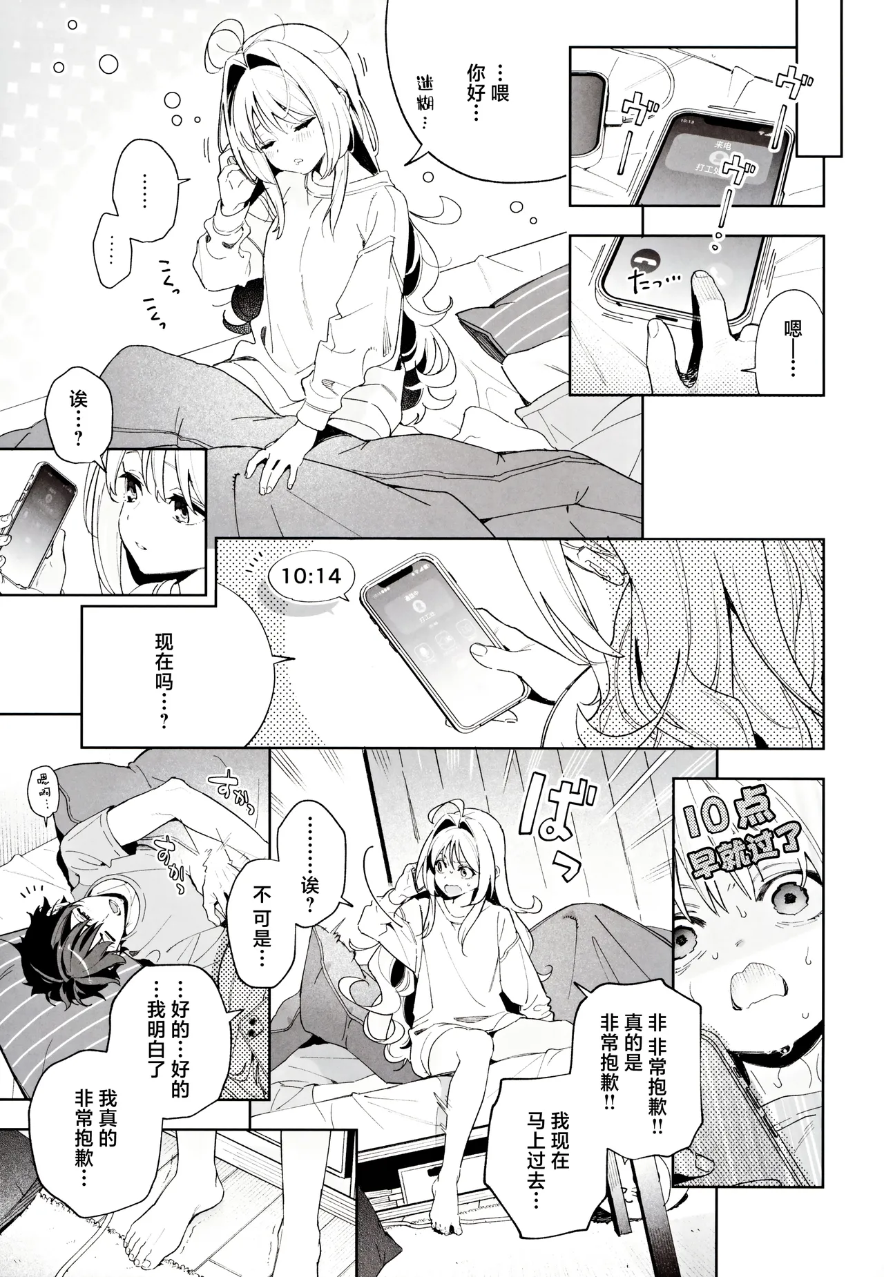หน้า 38